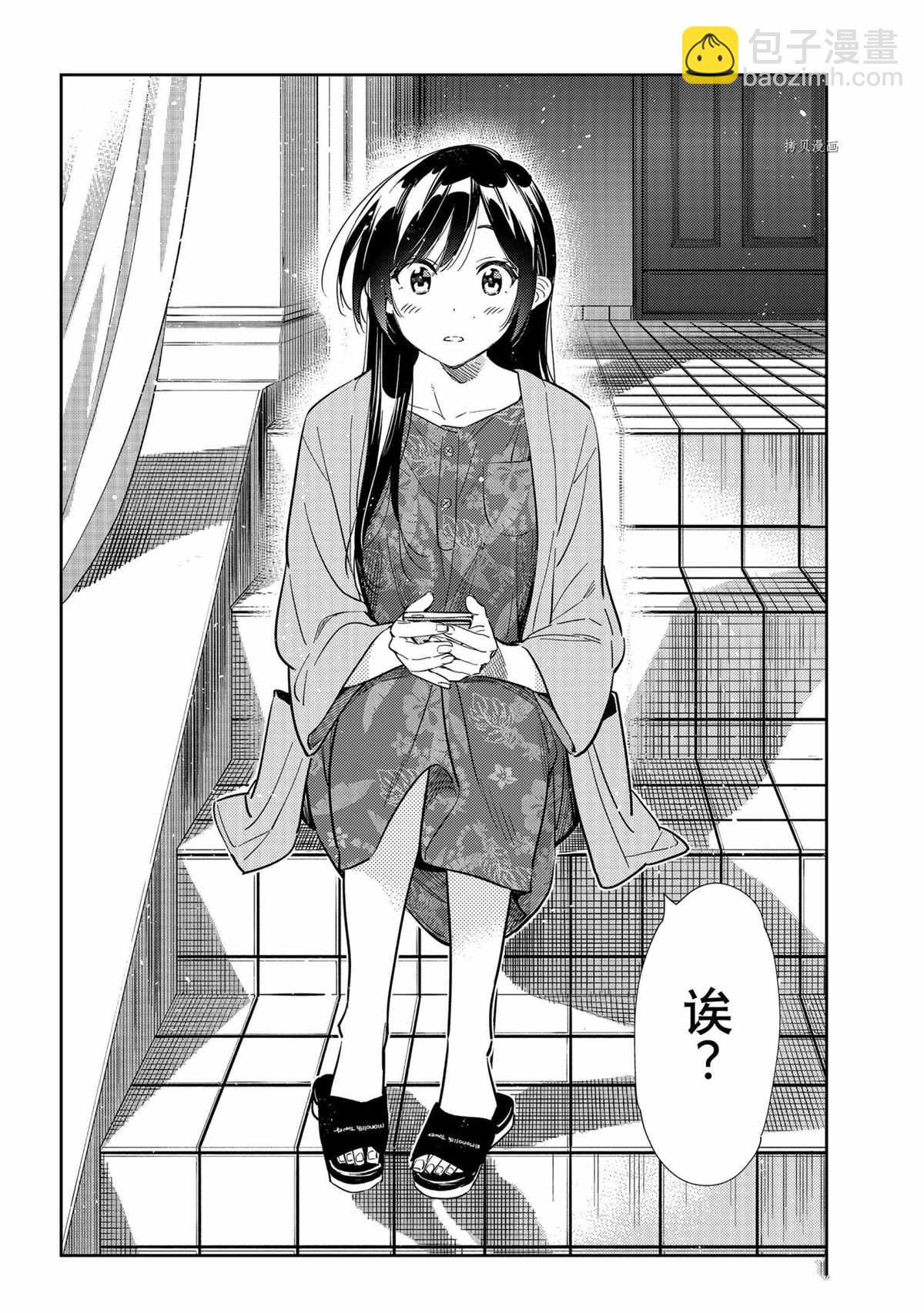 第211话-第211话