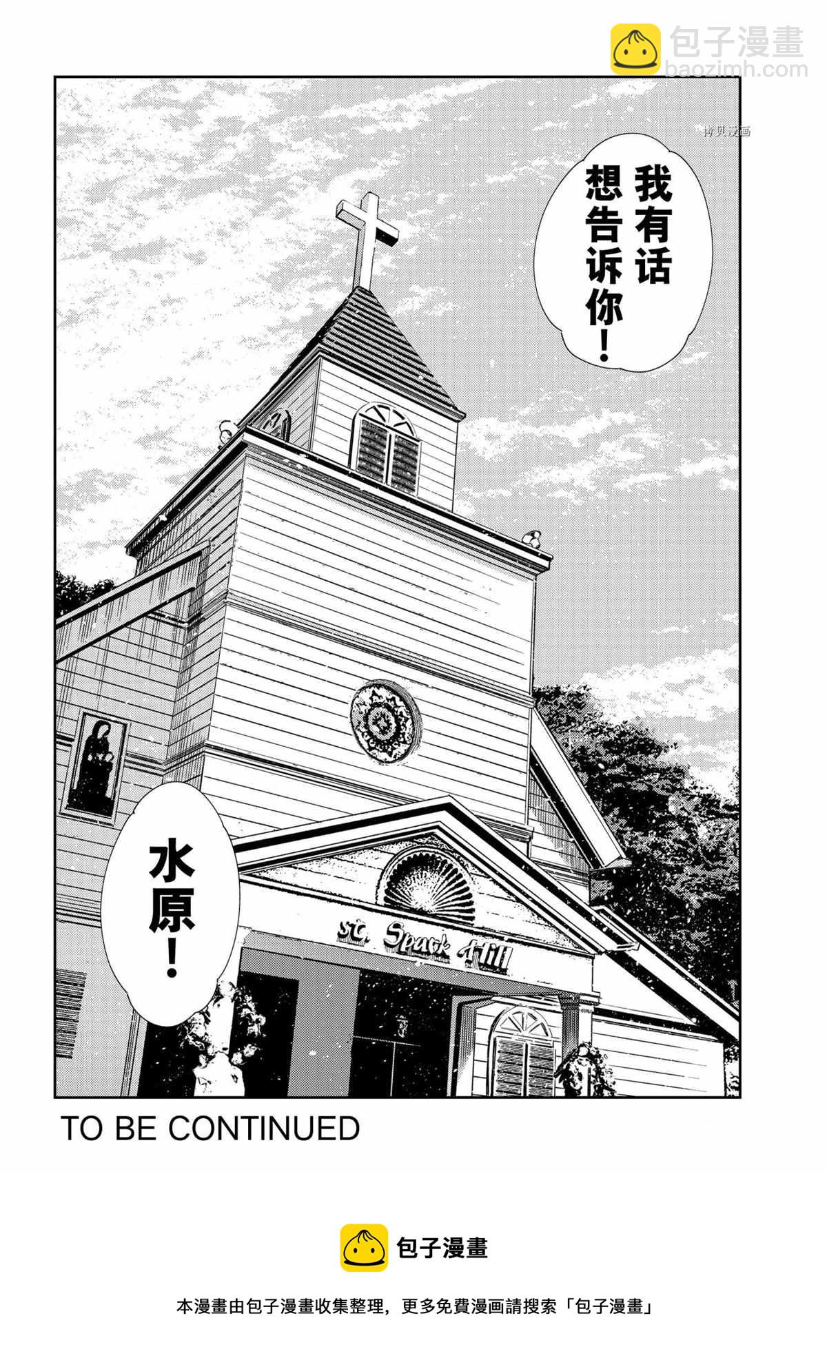 第211话-第211话