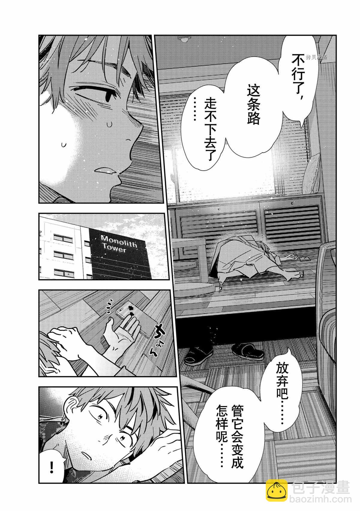 第211话-第211话