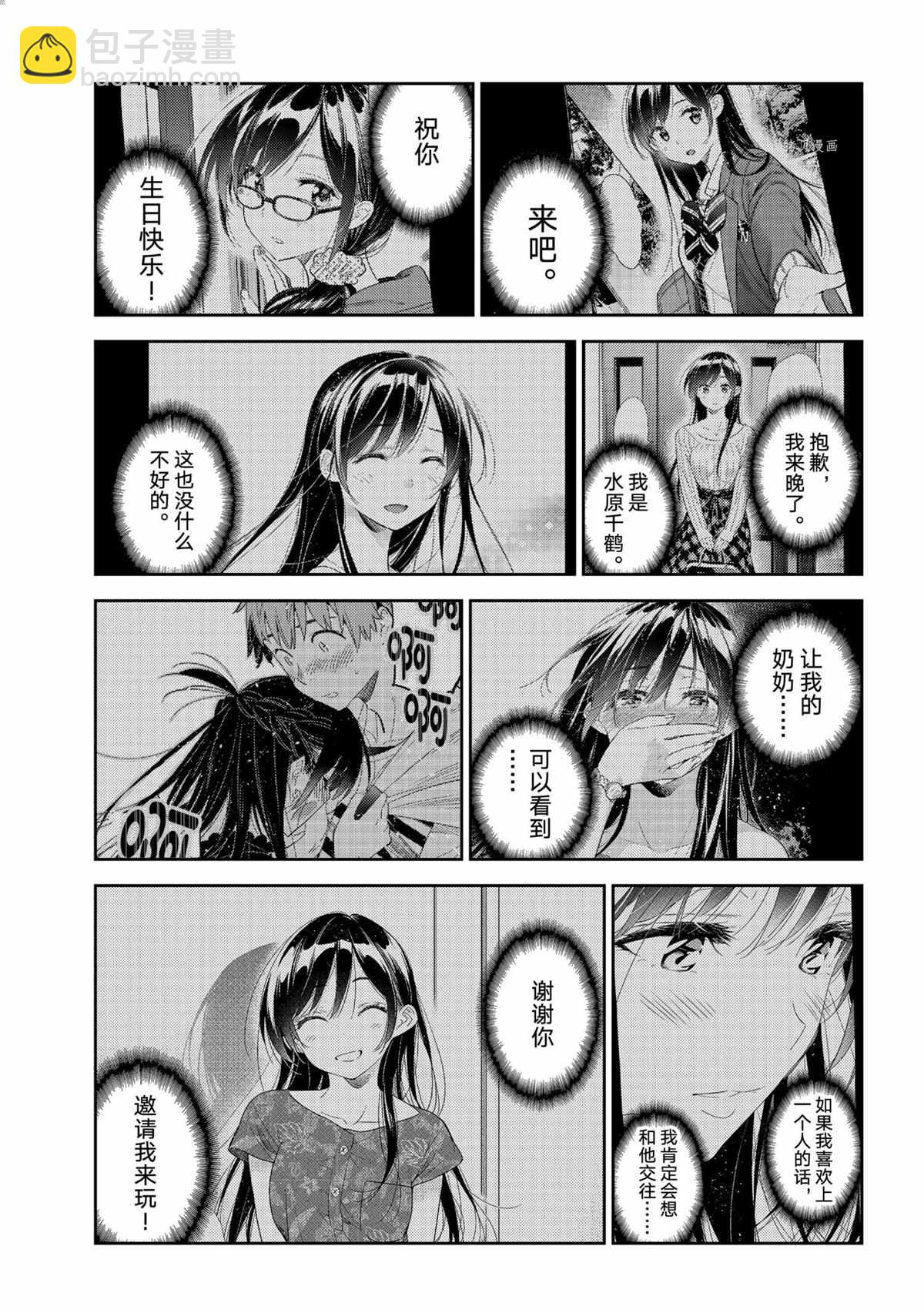 第211话-第211话