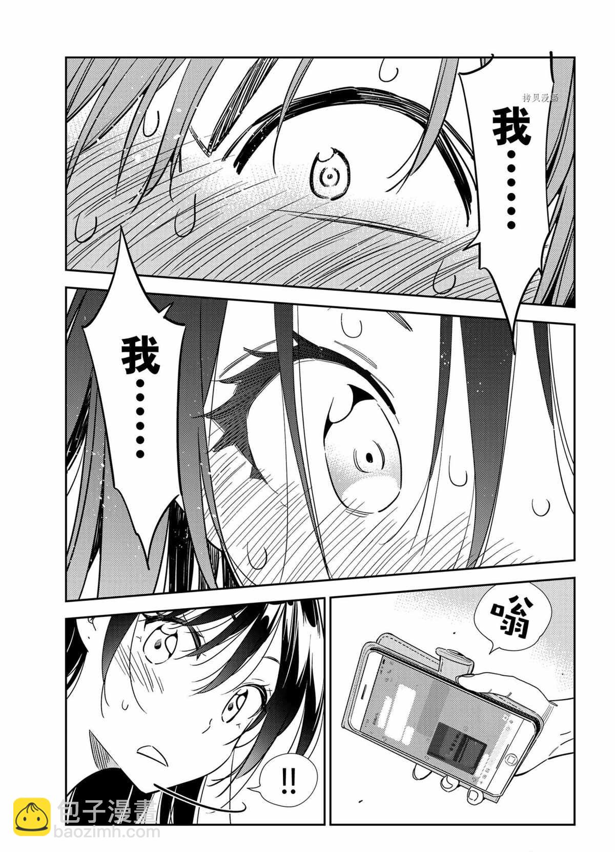 第213话-第213话