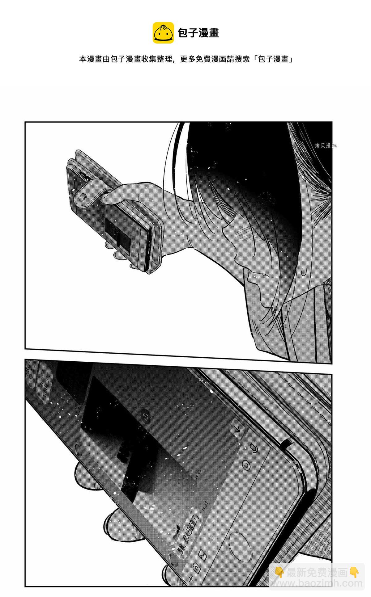 第213话-第213话