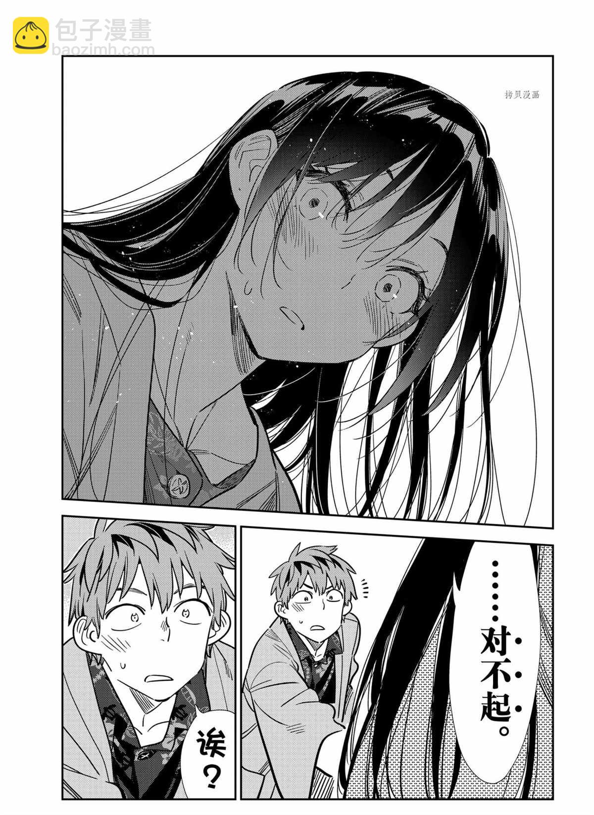 第213话-第213话