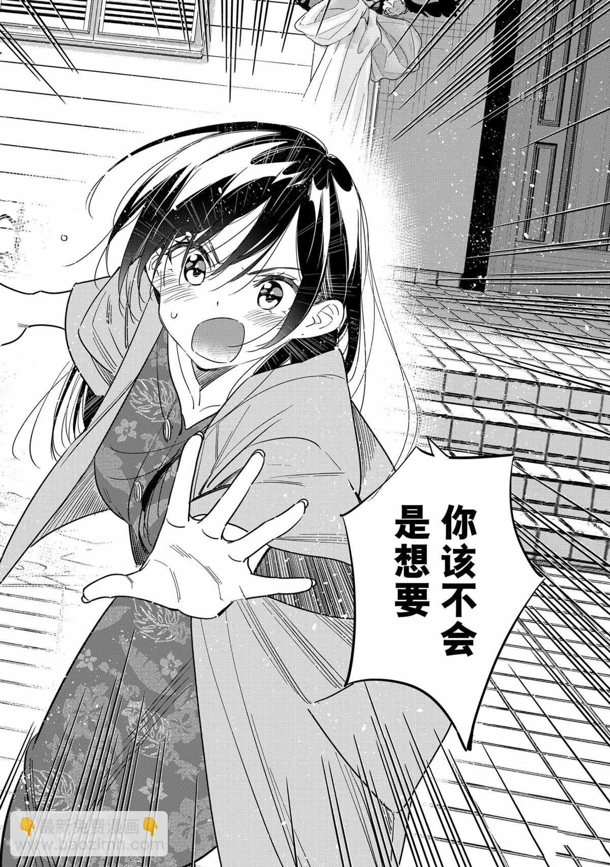 第213话-第213话