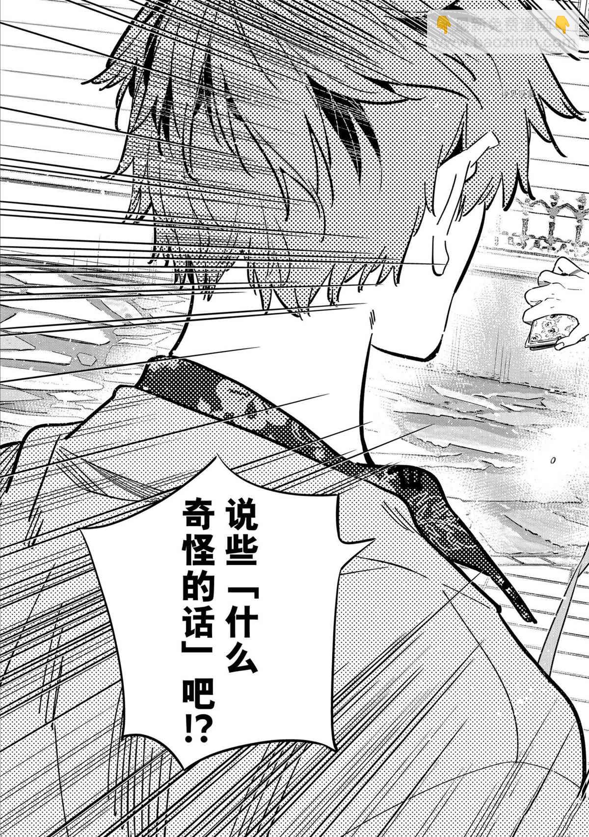 第213话-第213话
