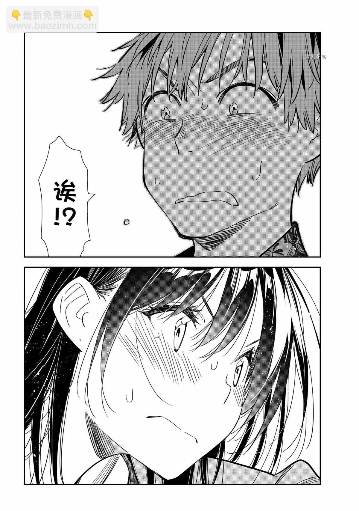 第213话-第213话