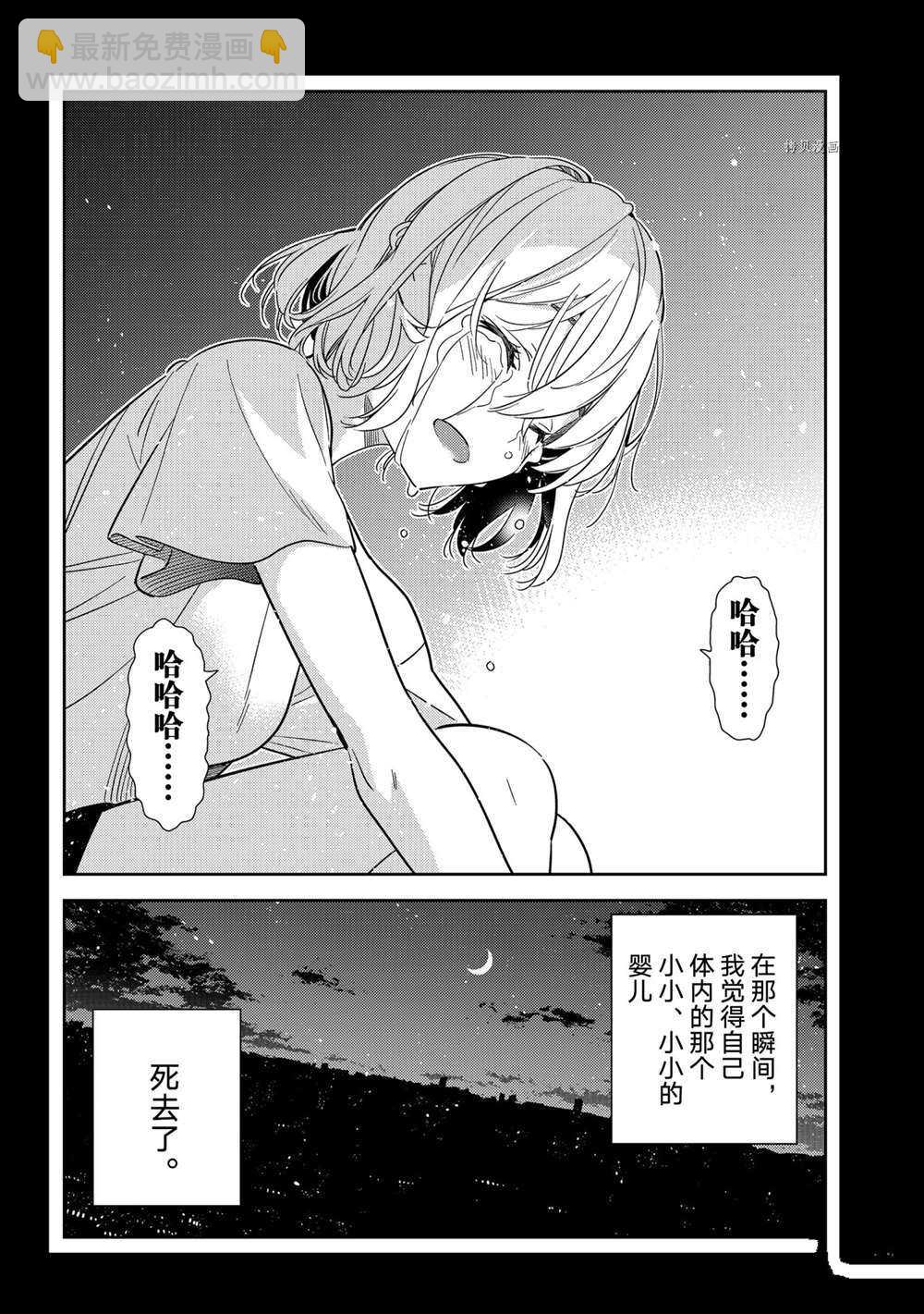 第215话-第215话