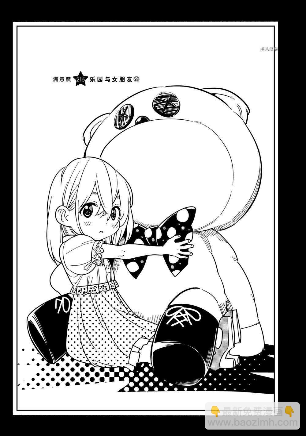 第215话-第215话