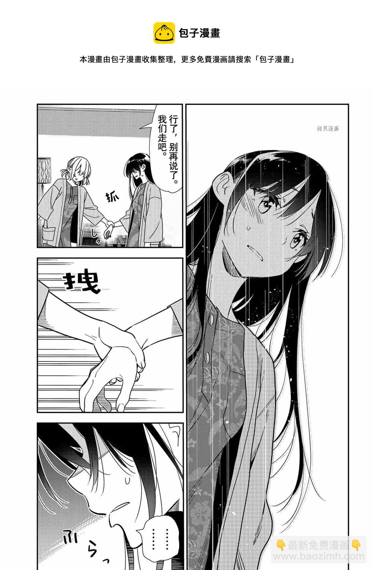 第217话-第217话