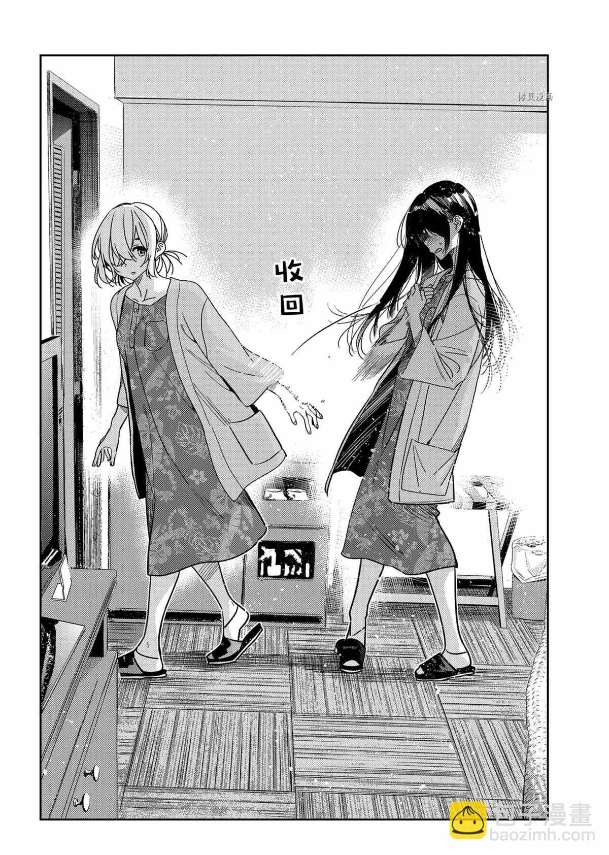第217话-第217话