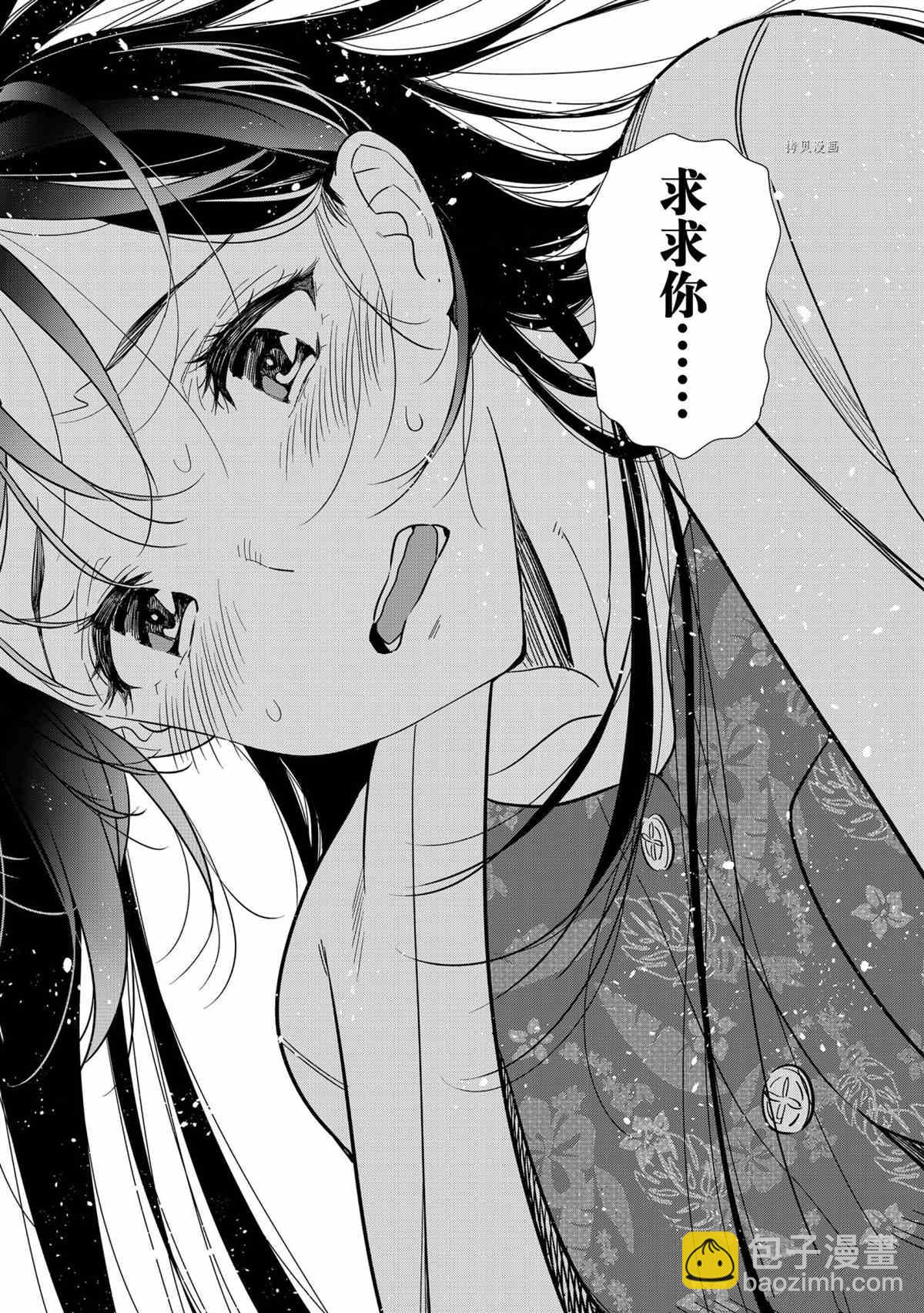 第217话-第217话