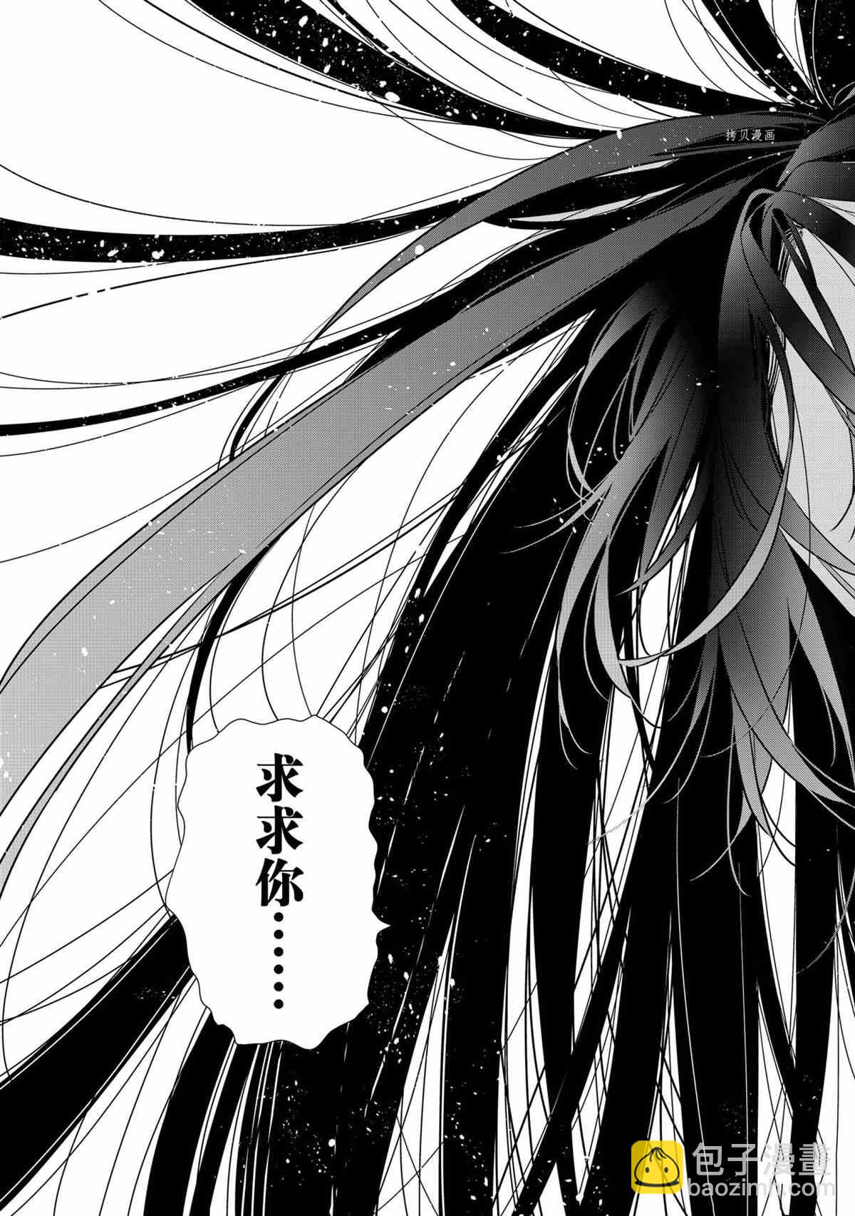 第217话-第217话