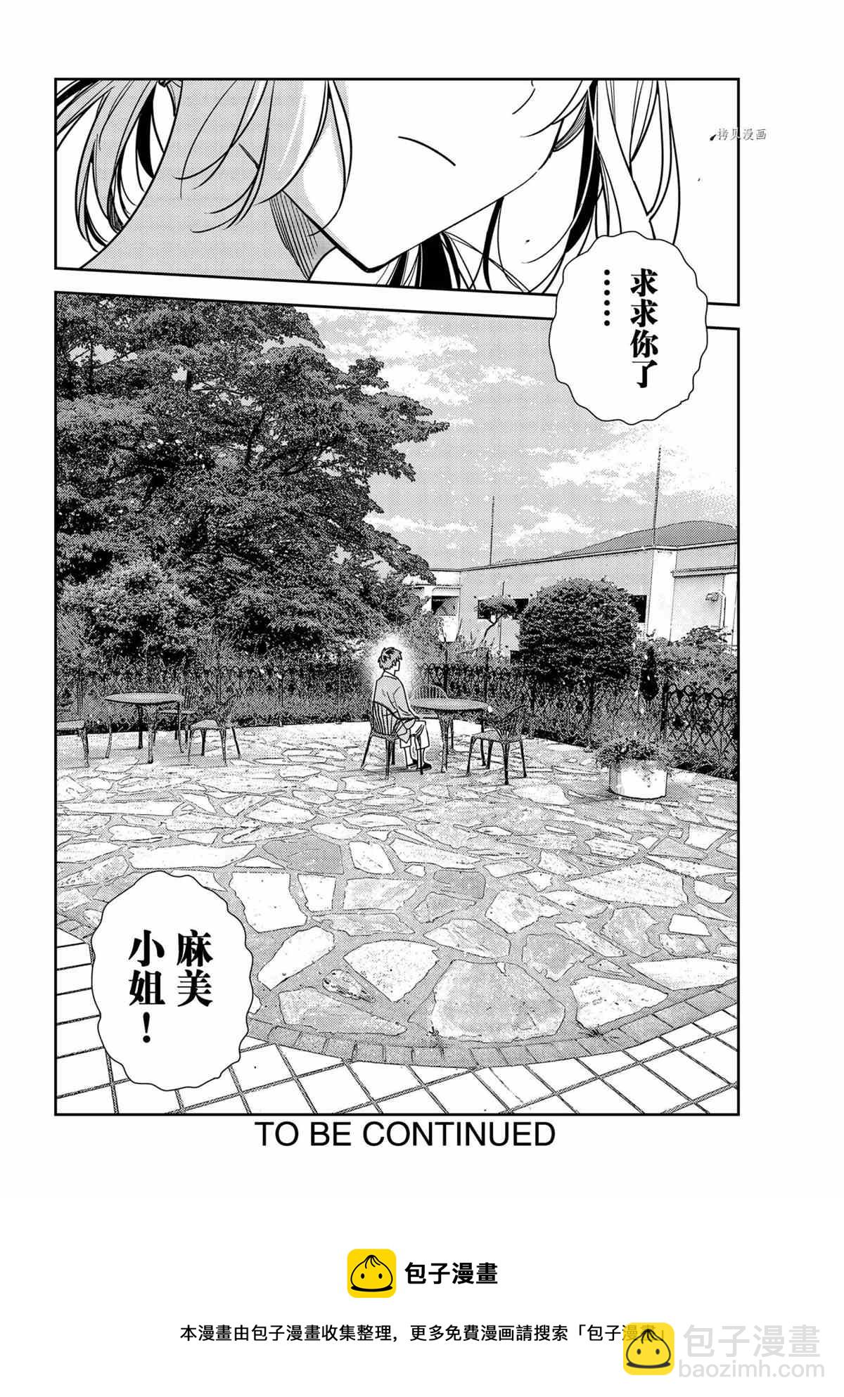 第217话-第217话