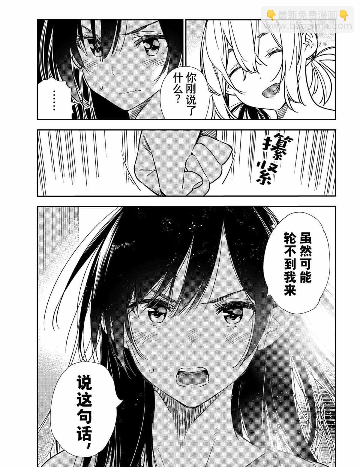 第217话-第217话