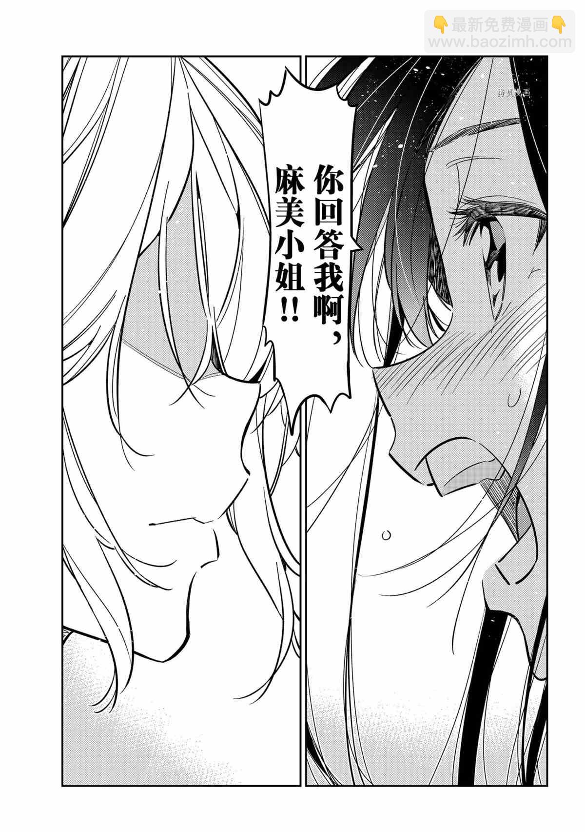 第217话-第217话