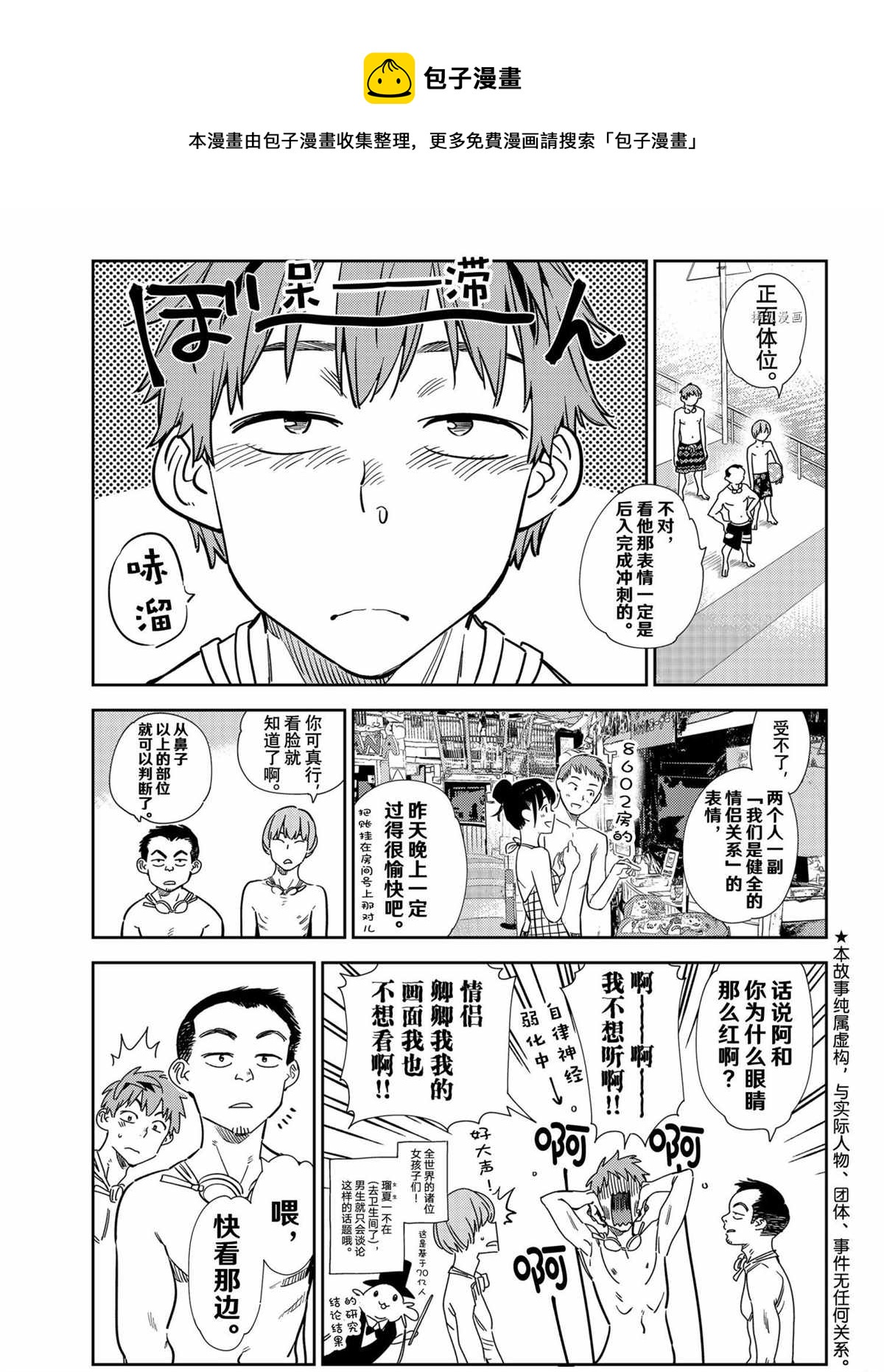 第219话-第219话