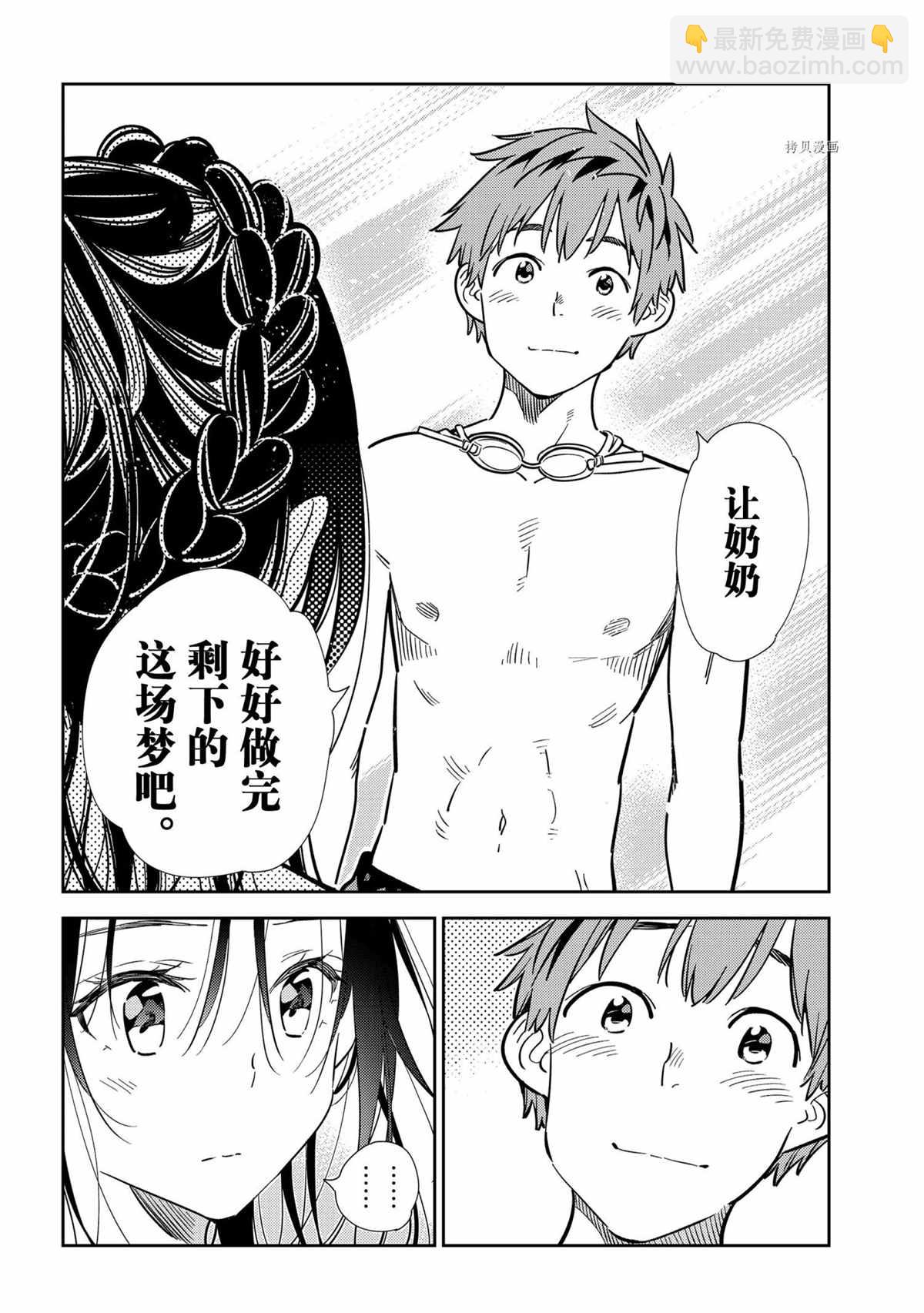 第219话-第219话