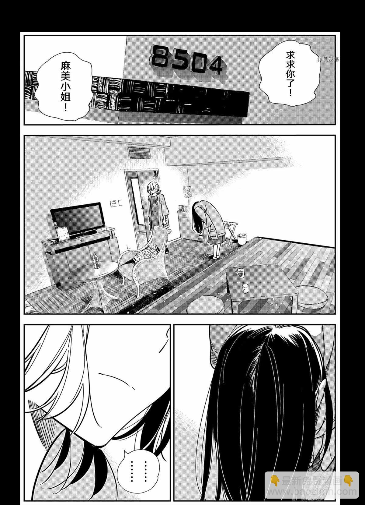 第219话-第219话