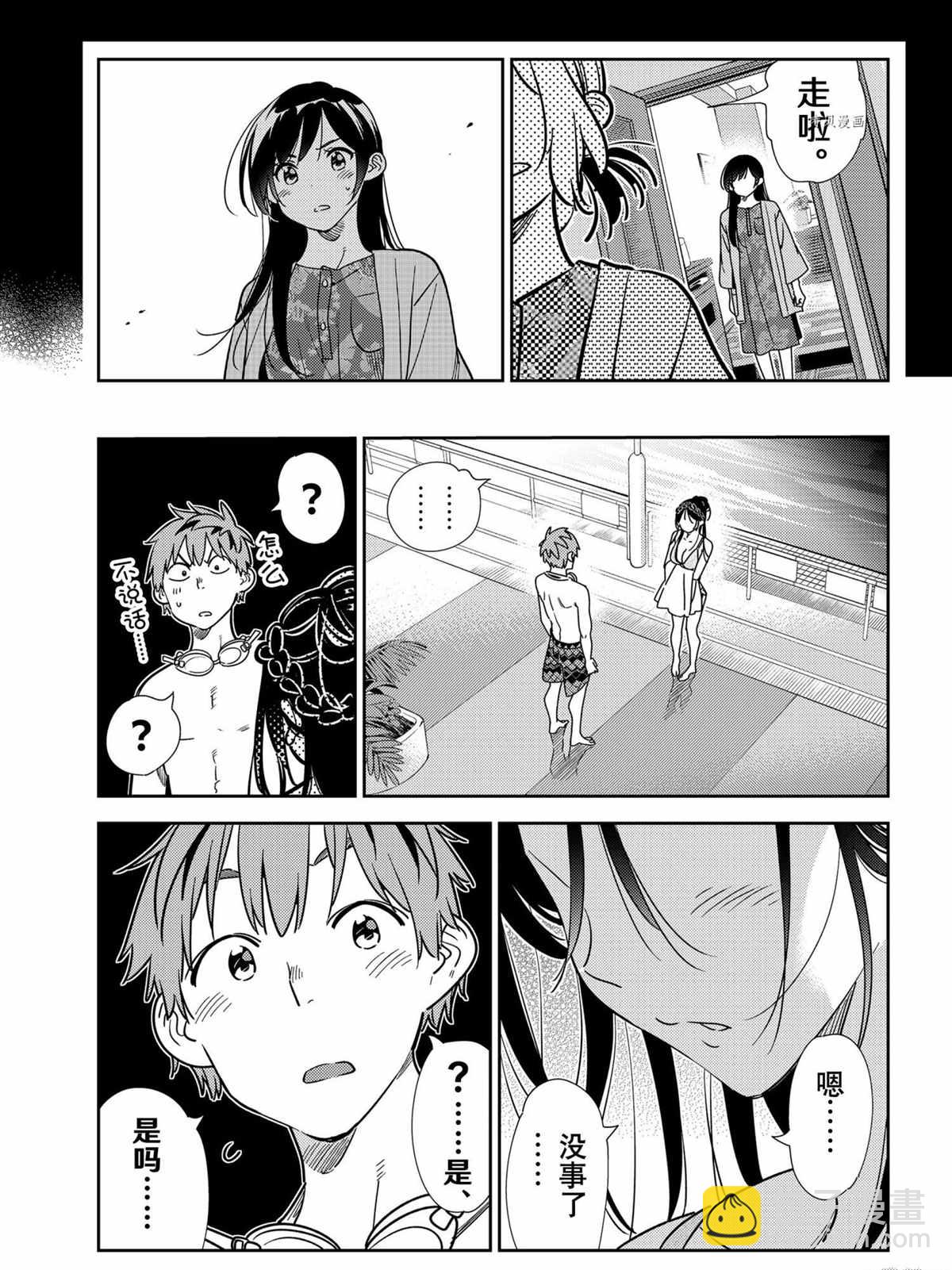 第219话-第219话