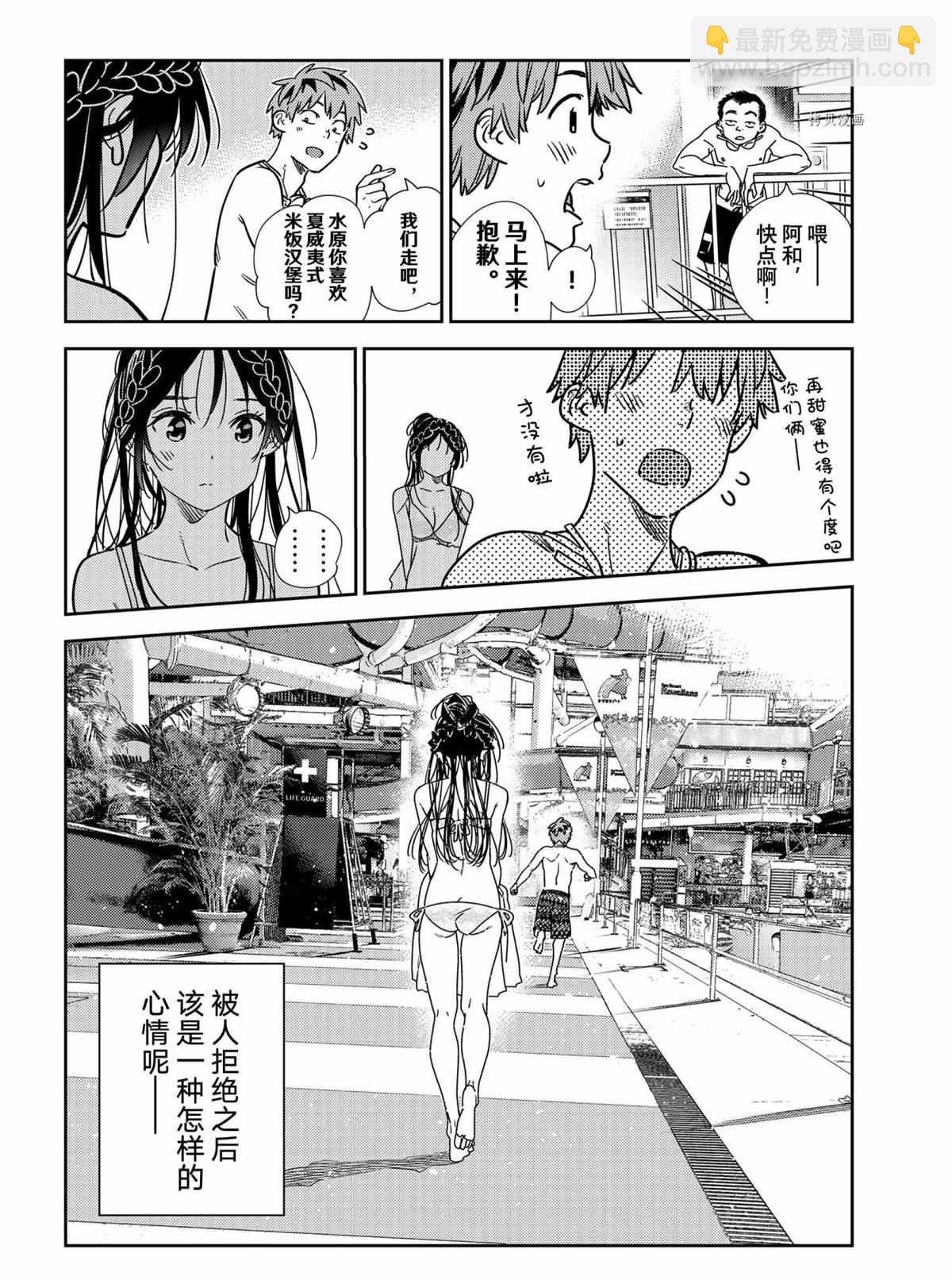 第219话-第219话