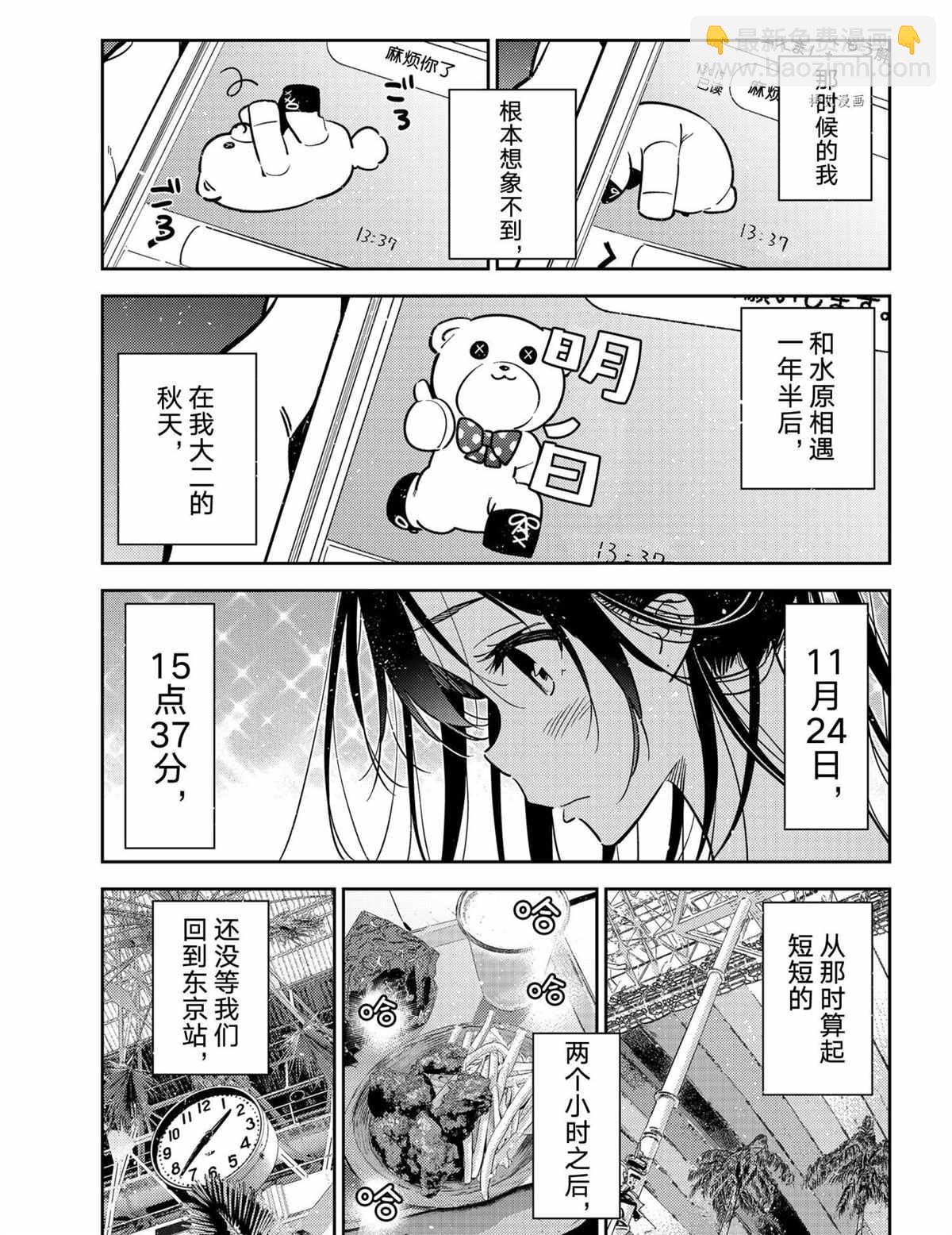 第219话-第219话