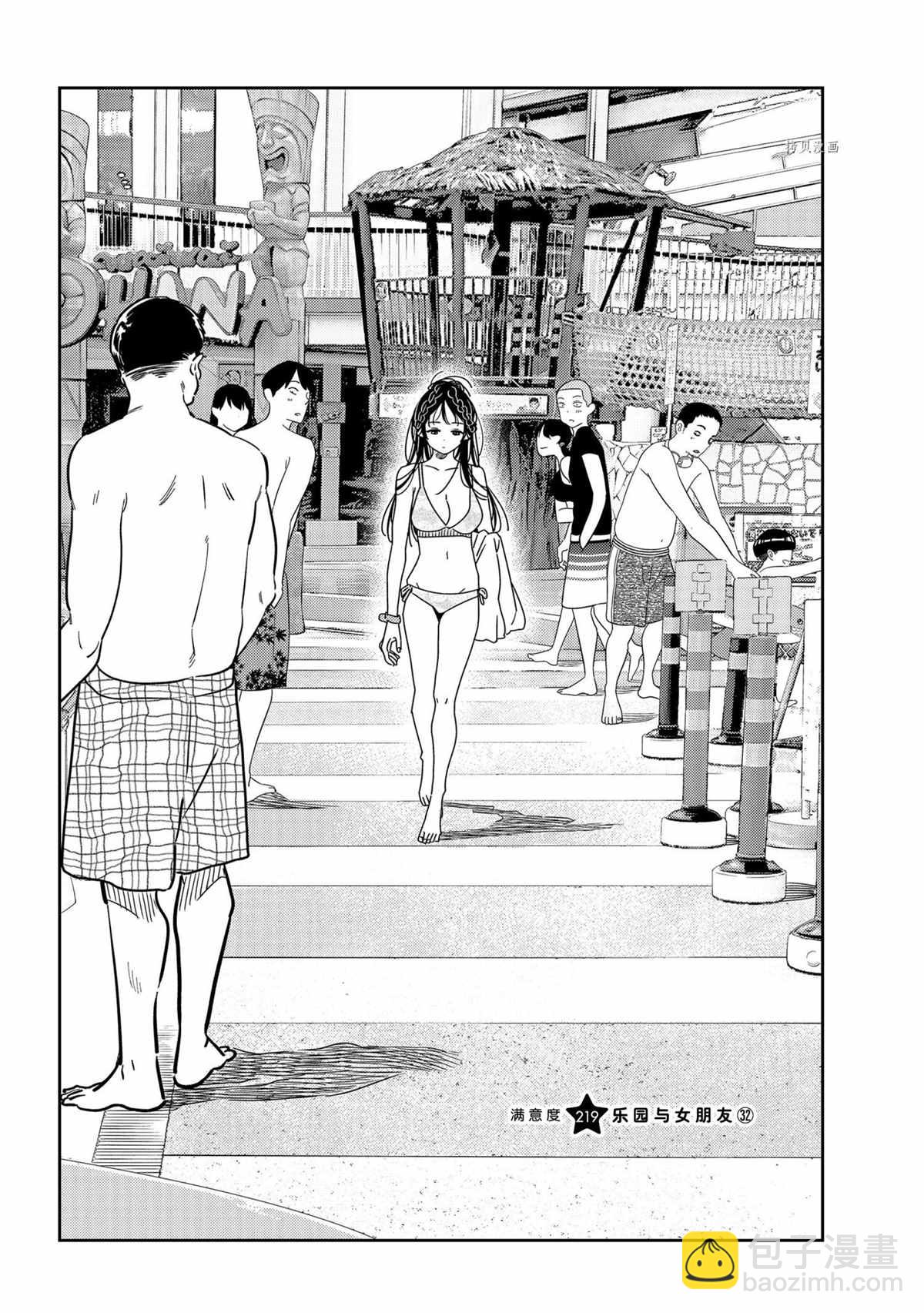 第219话-第219话
