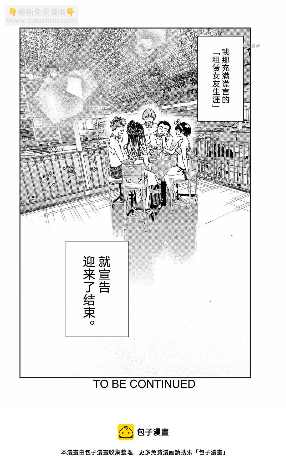 第219话-第219话