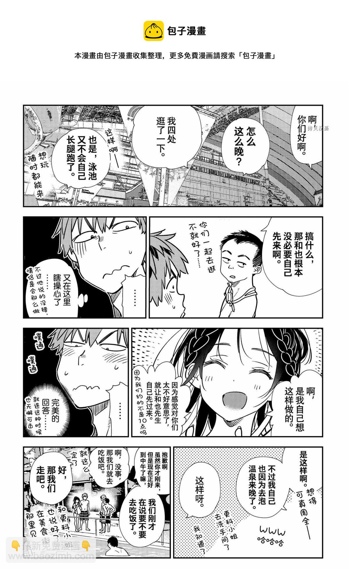 第219话-第219话