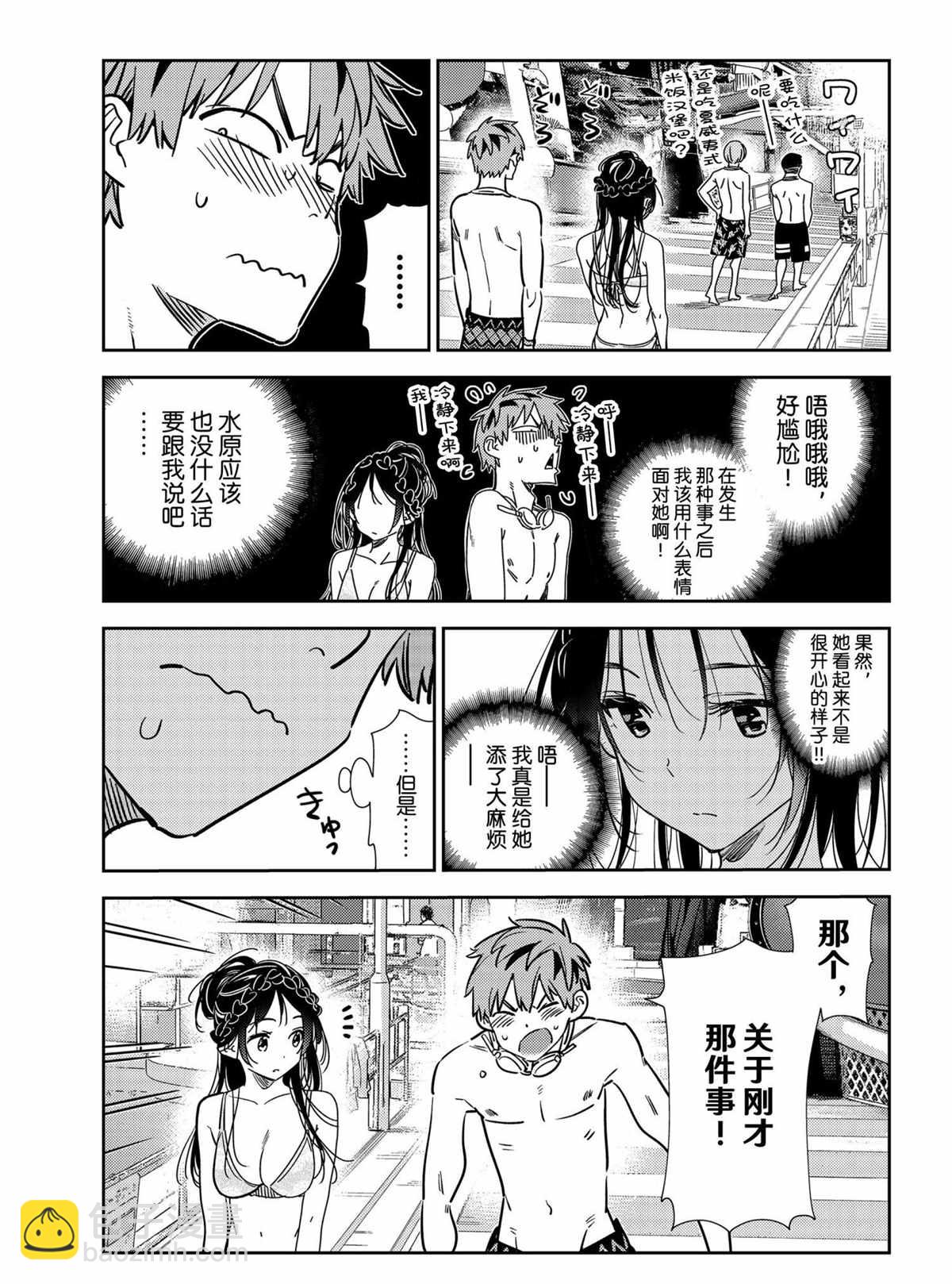 第219话-第219话