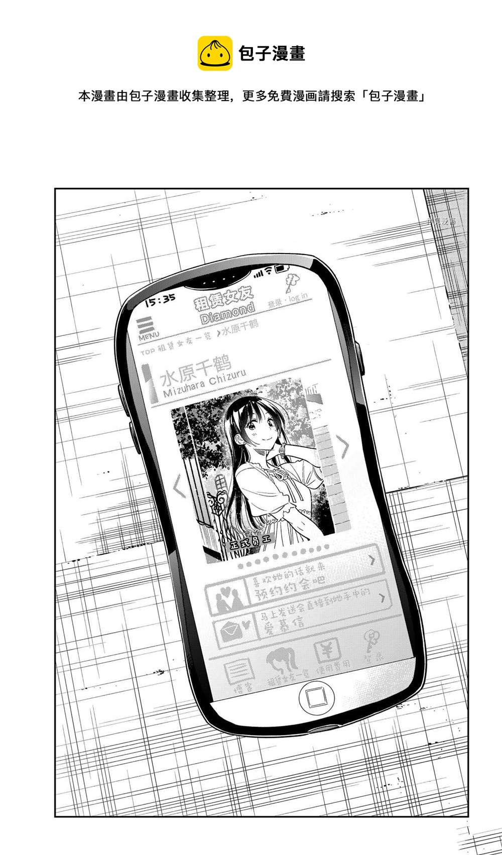 第221话-第221话