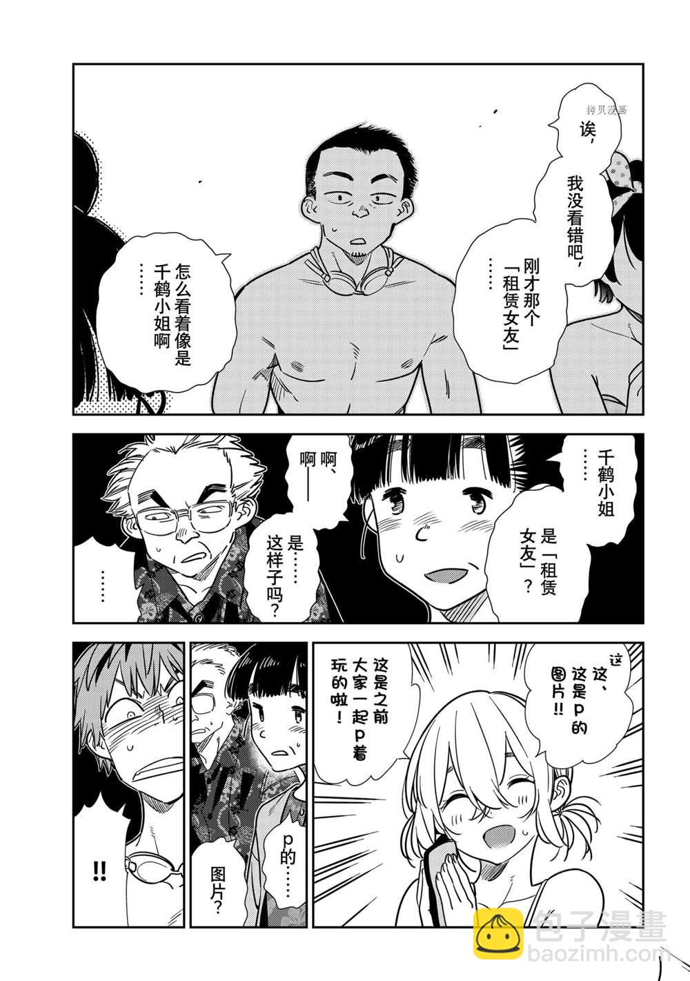第221话-第221话