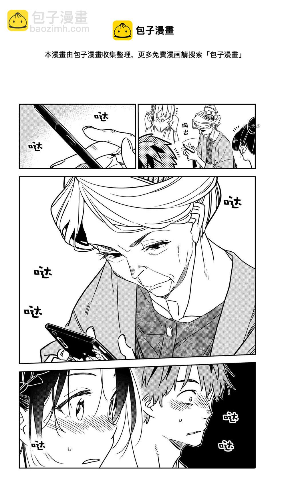 第221话-第221话