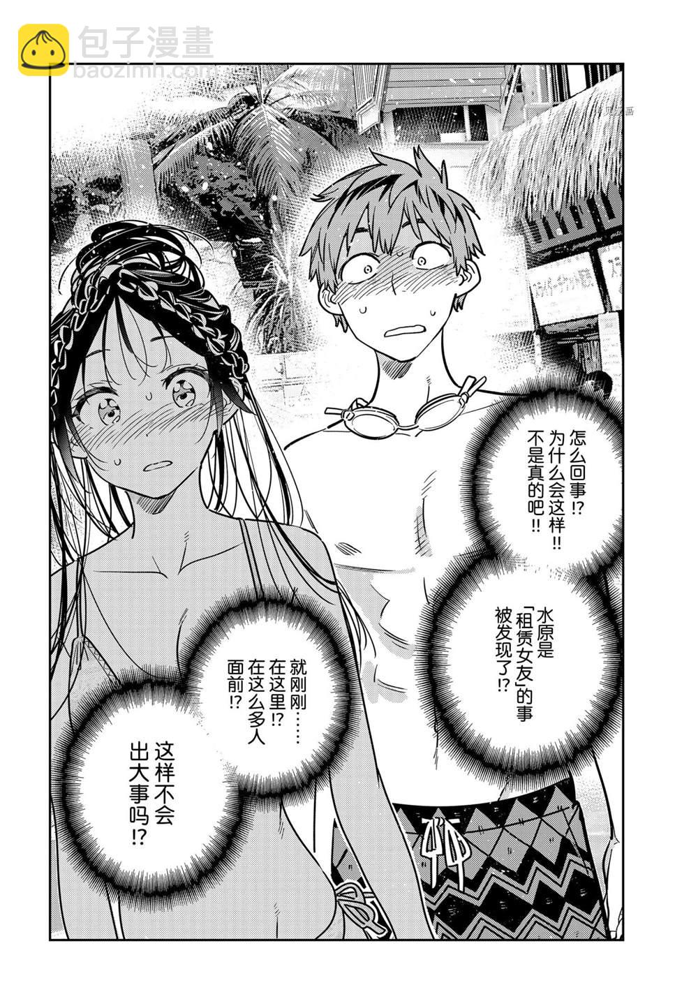 第221话-第221话