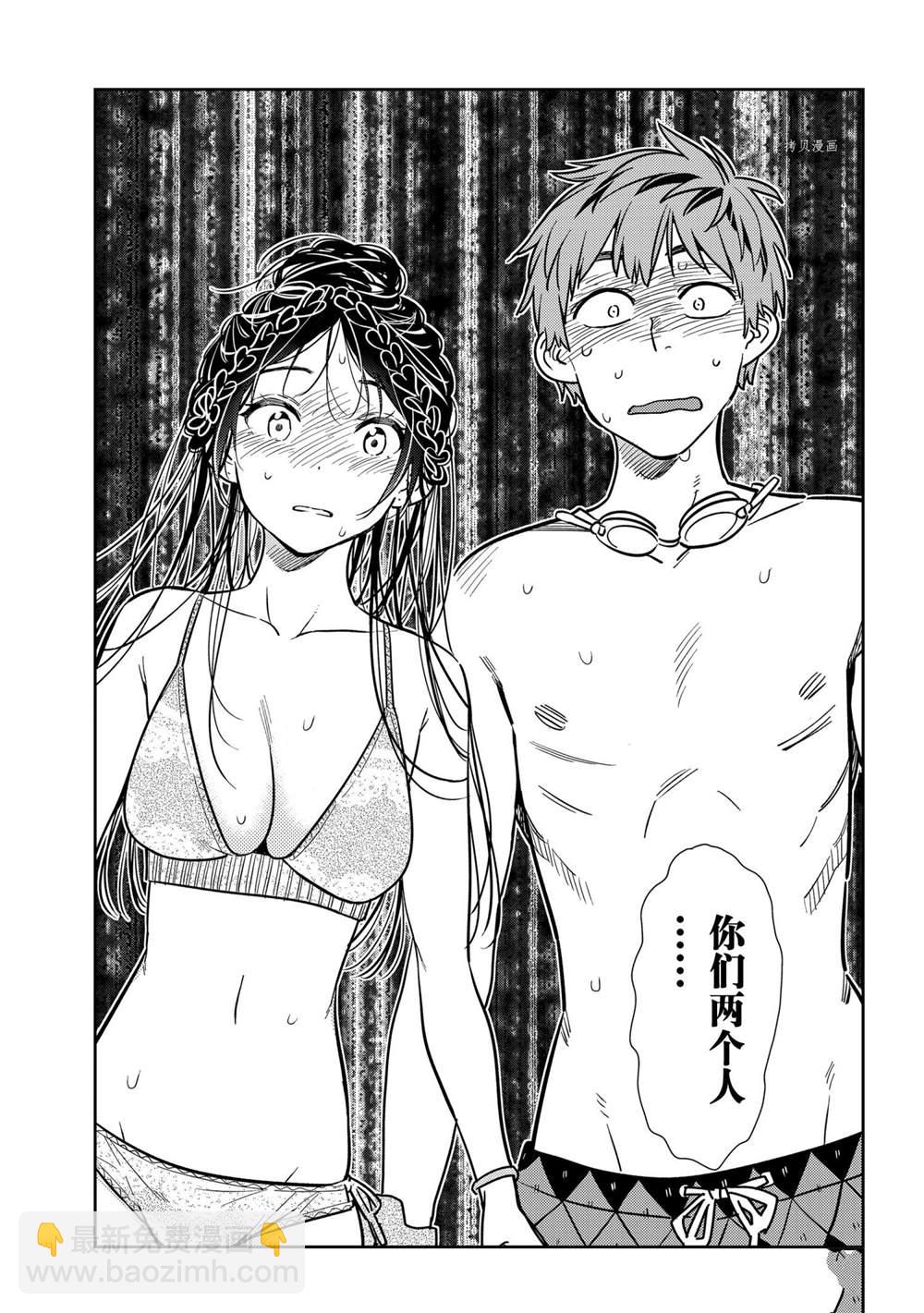 第221话-第221话