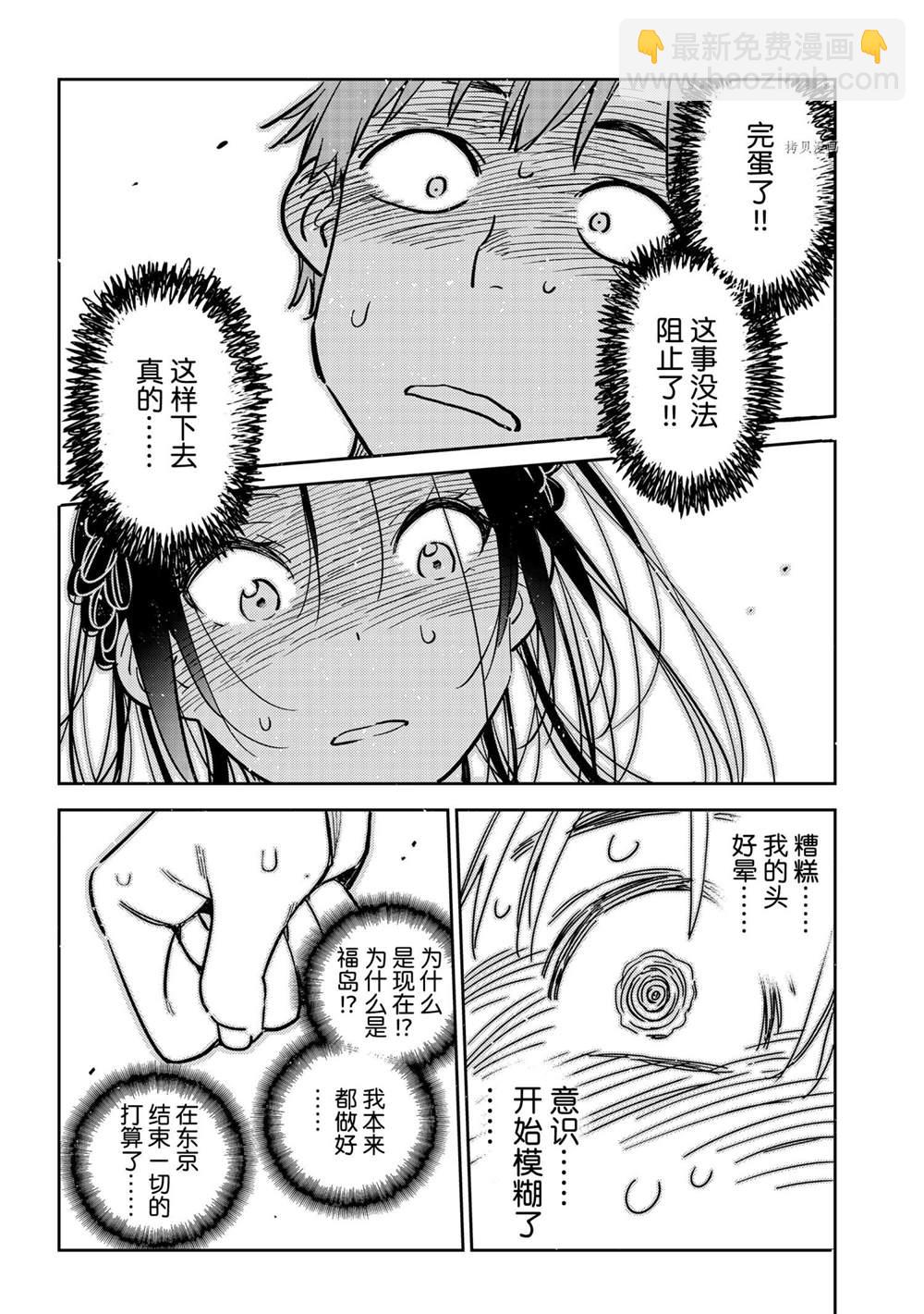 第221话-第221话