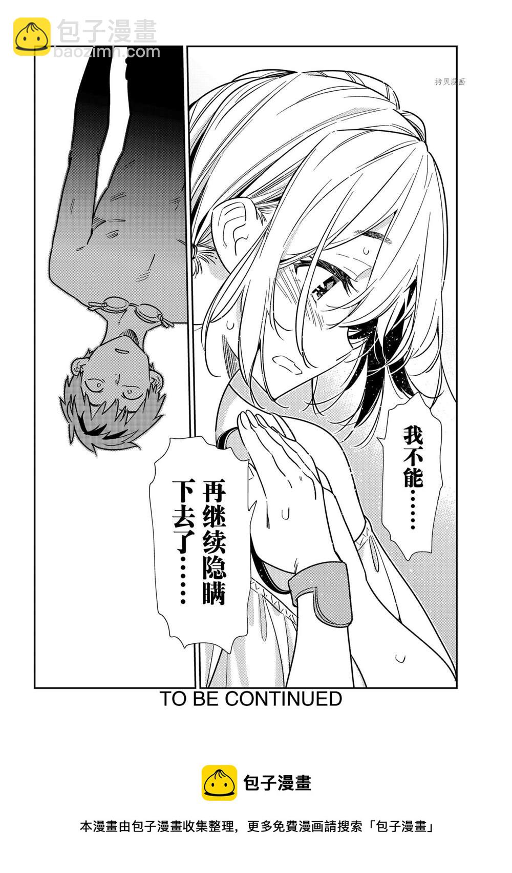 第221话-第221话