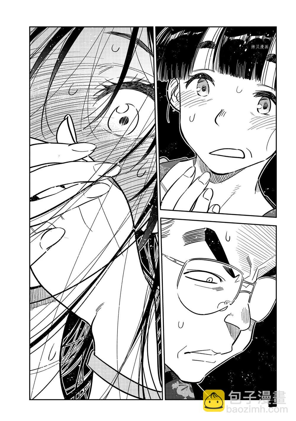 第221话-第221话