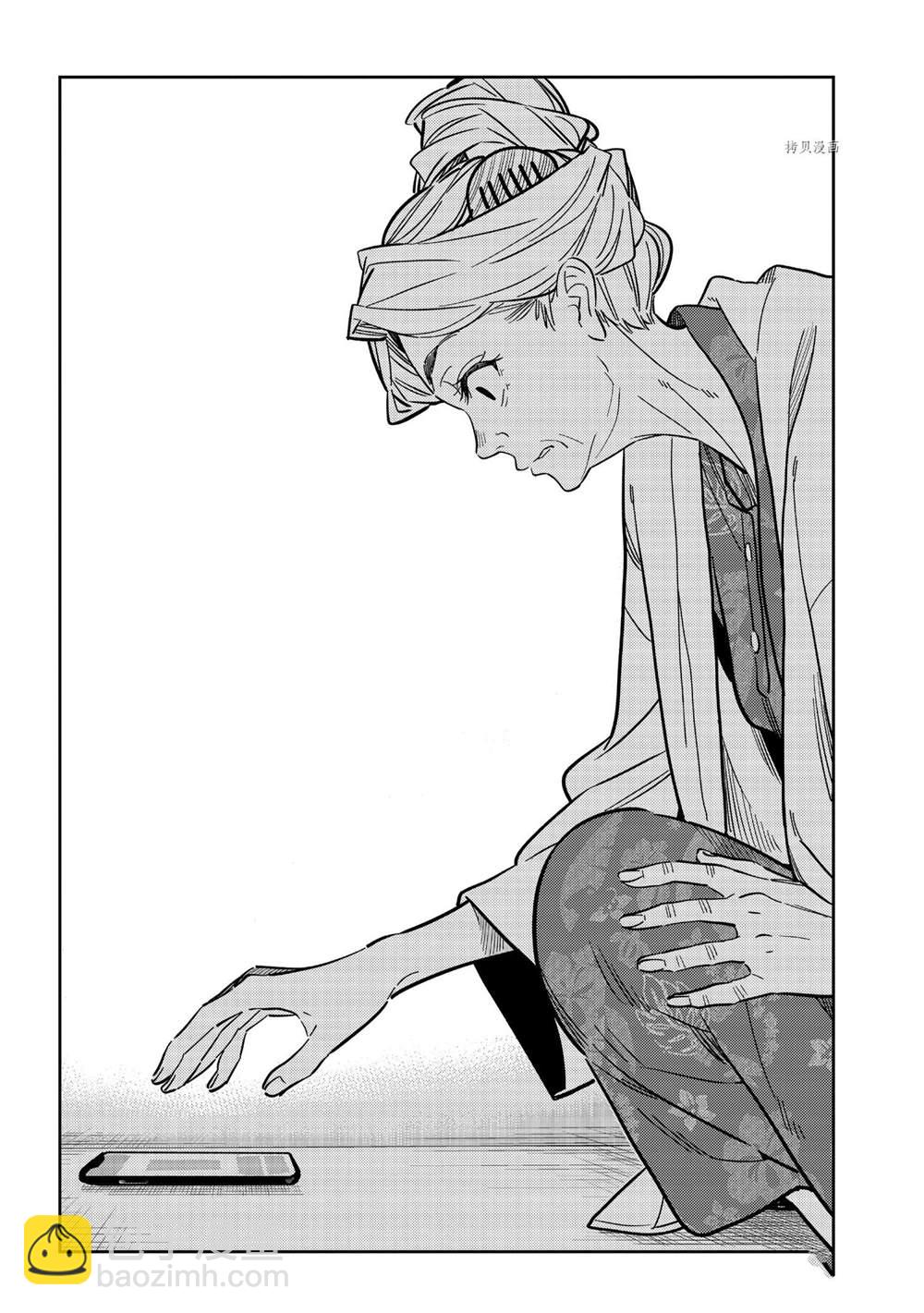 第221话-第221话