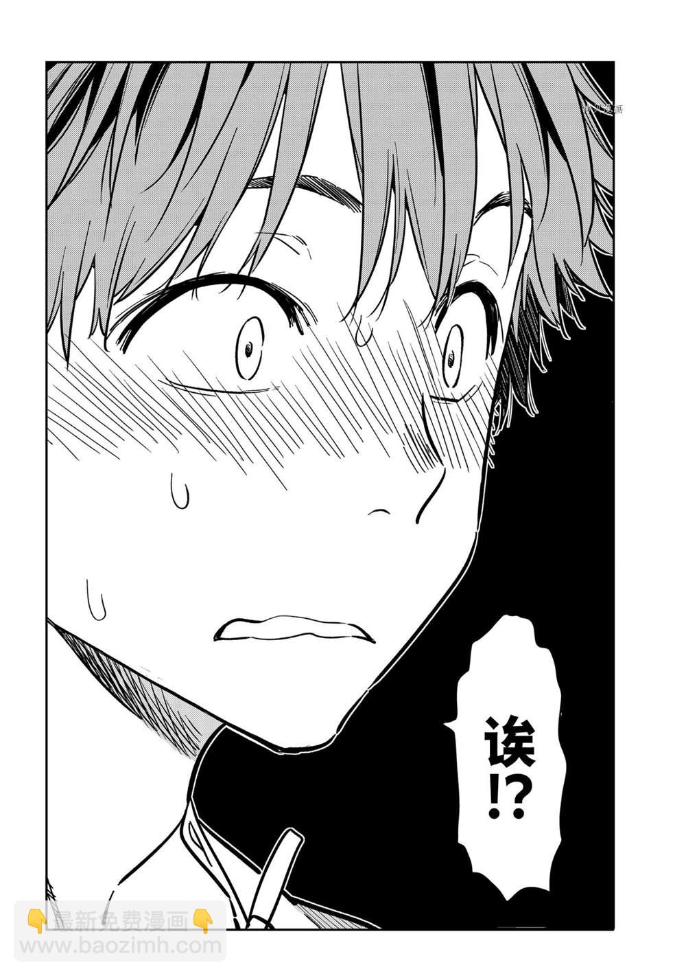 第221话-第221话