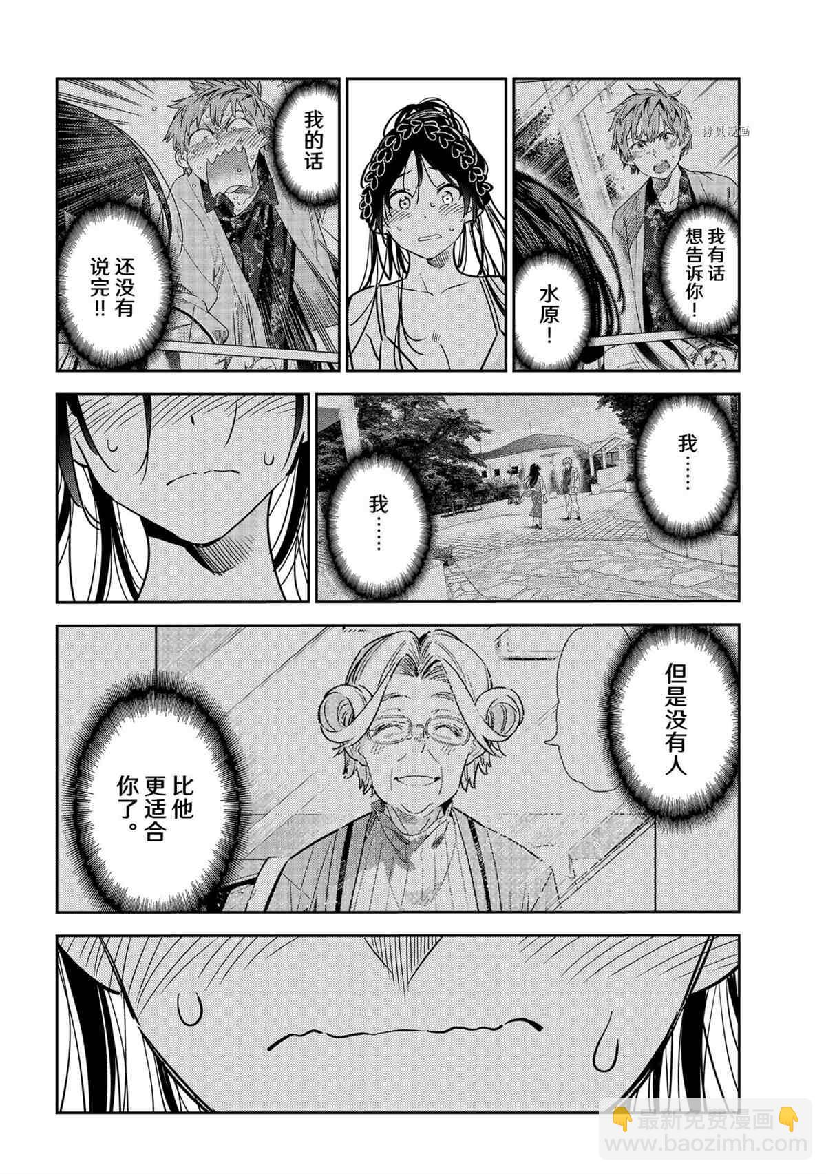 第223话-第223话