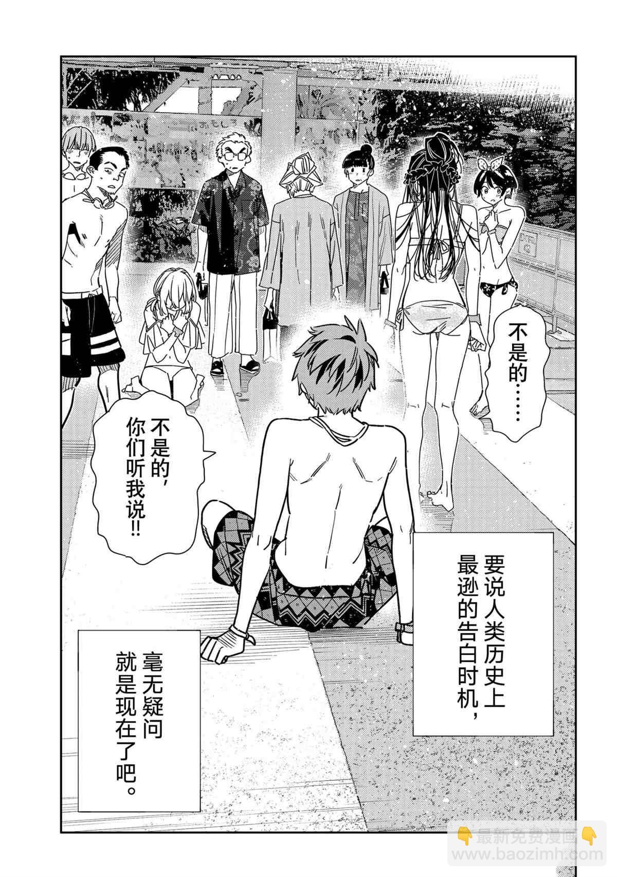 第223话-第223话