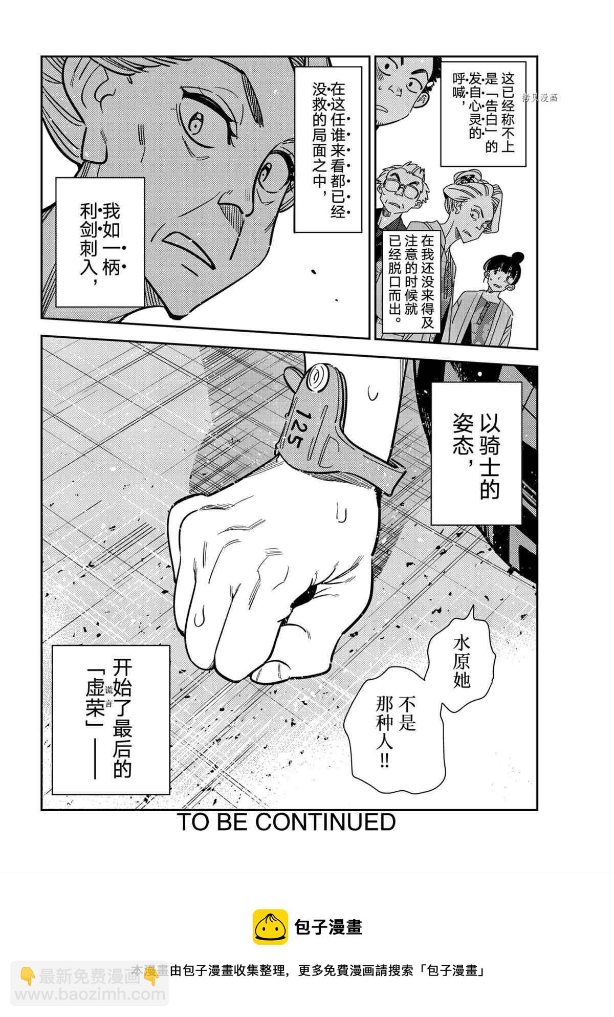 第223话-第223话