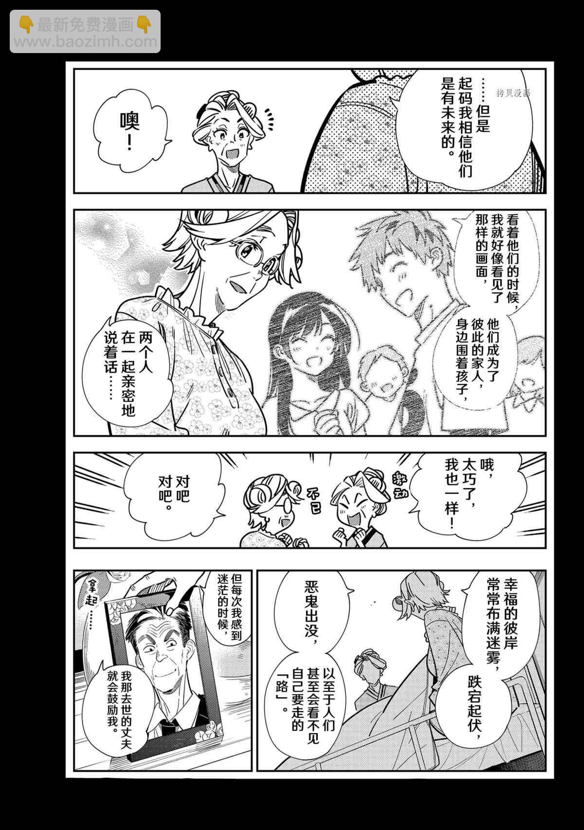 第223话-第223话