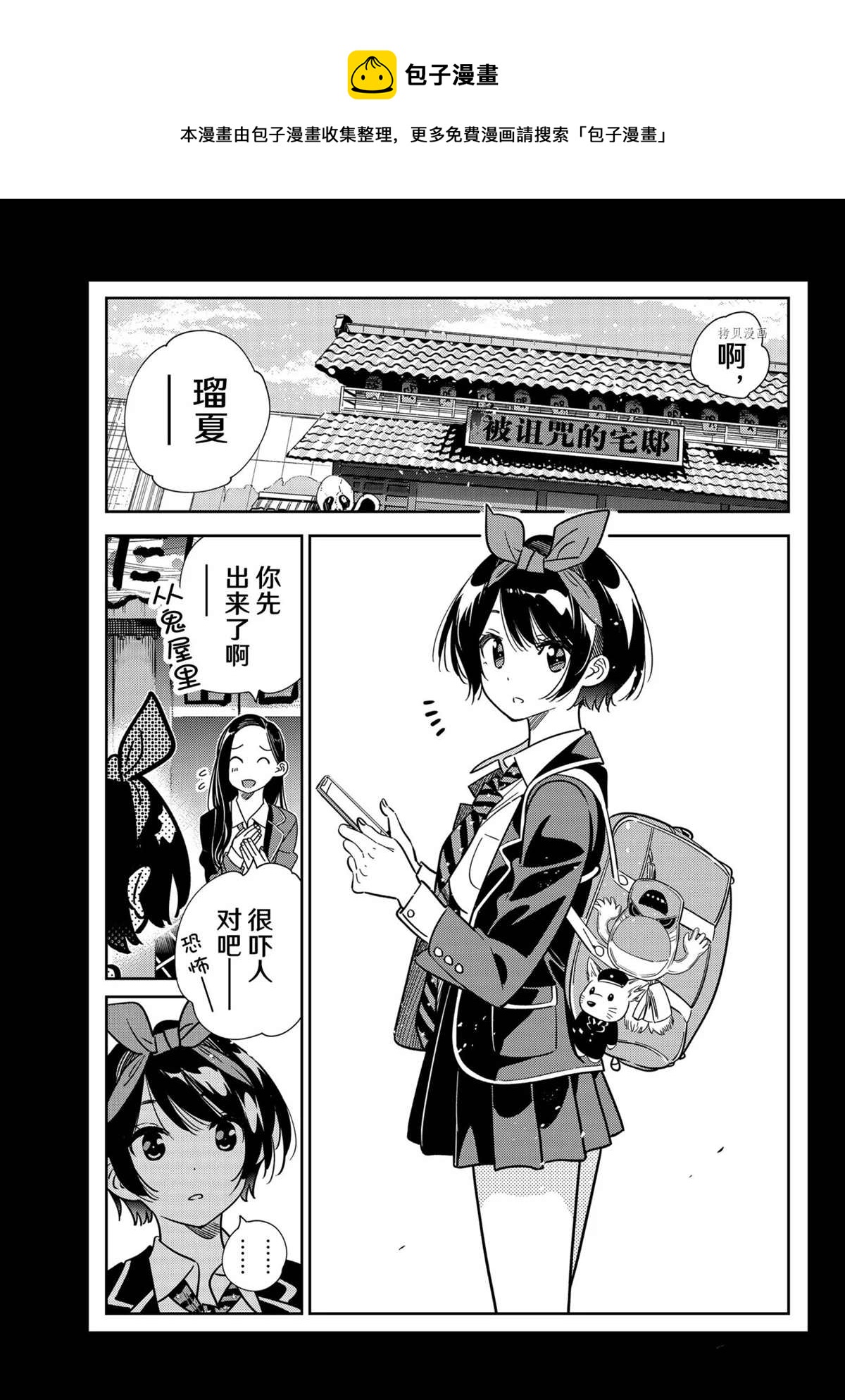 第225话-第225话