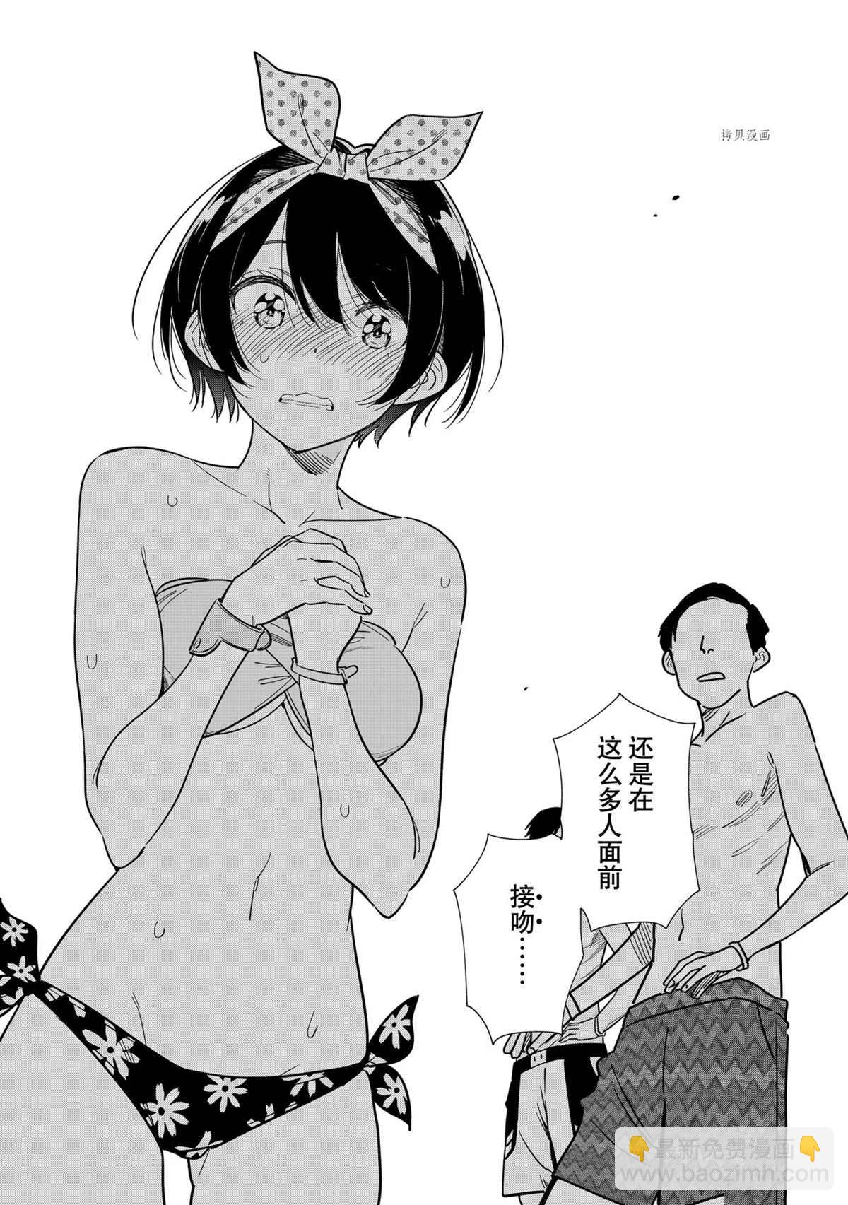 第225话-第225话