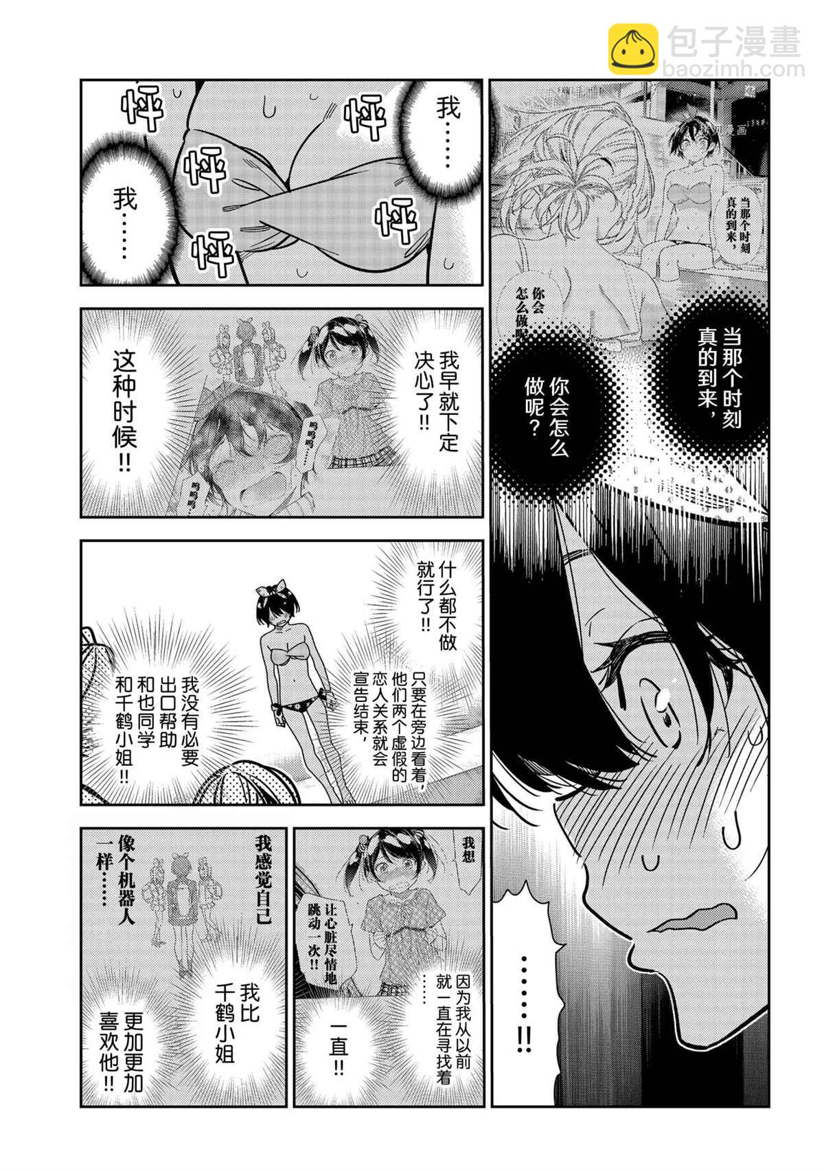 第225话-第225话