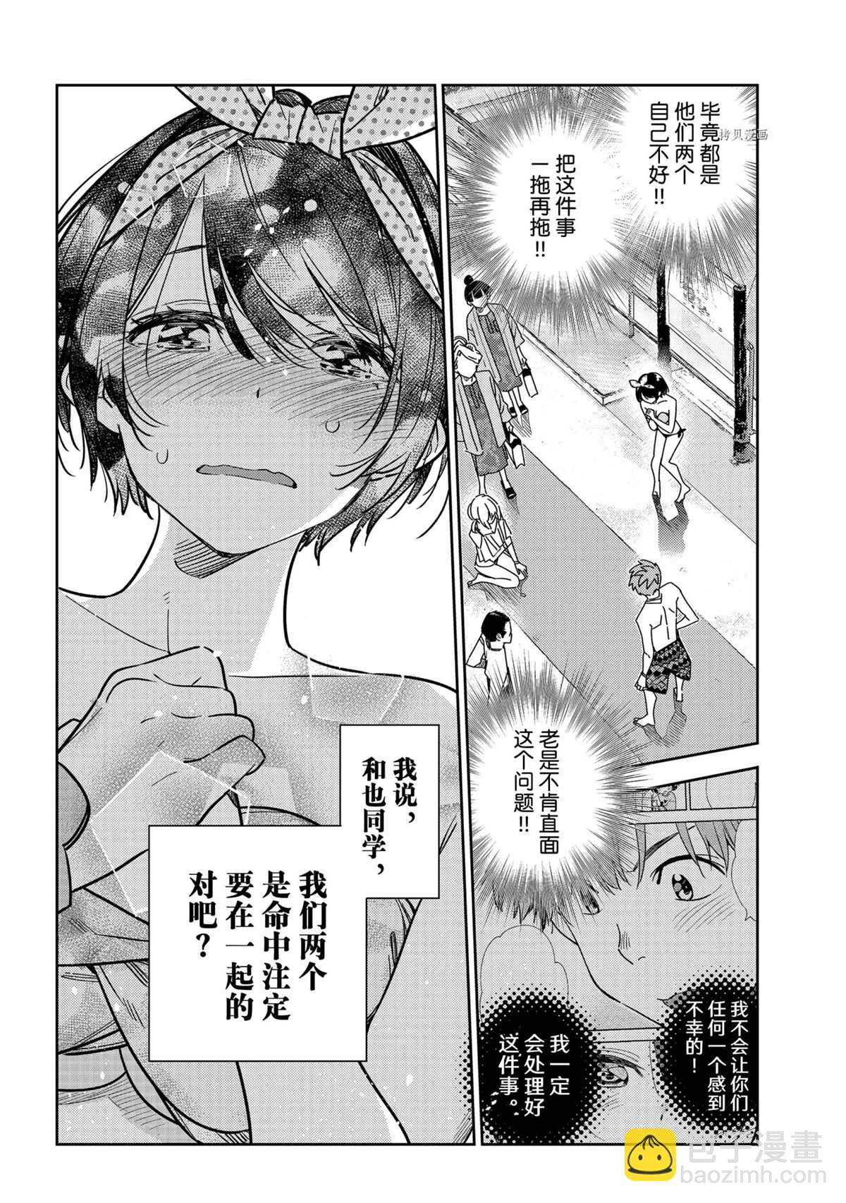 第225话-第225话