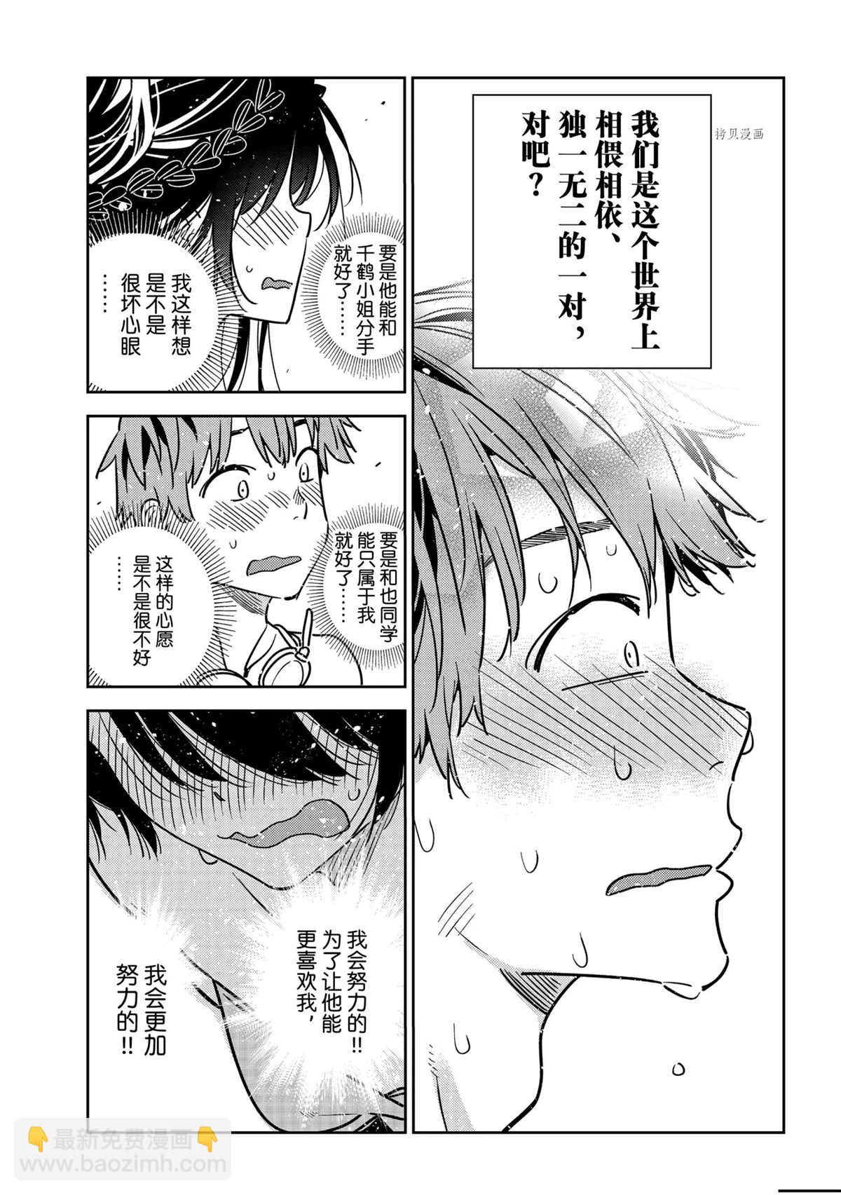 第225话-第225话