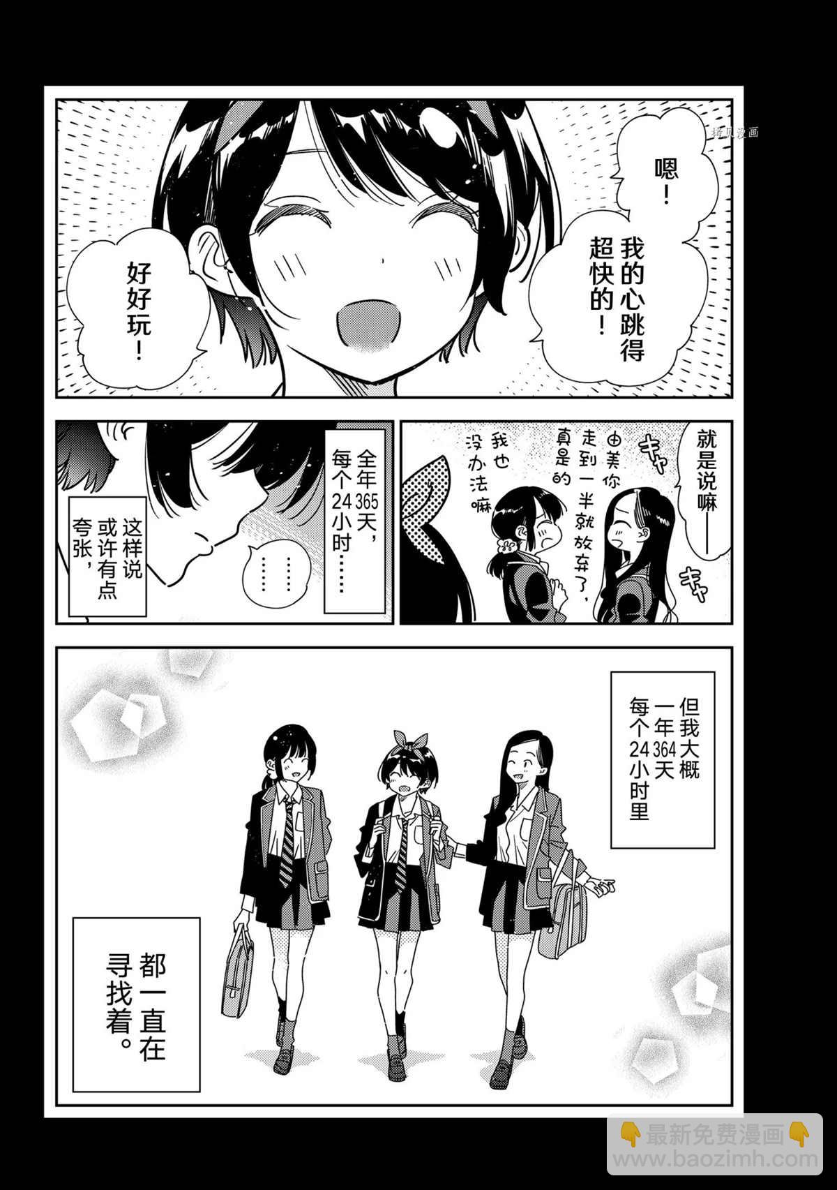 第225话-第225话