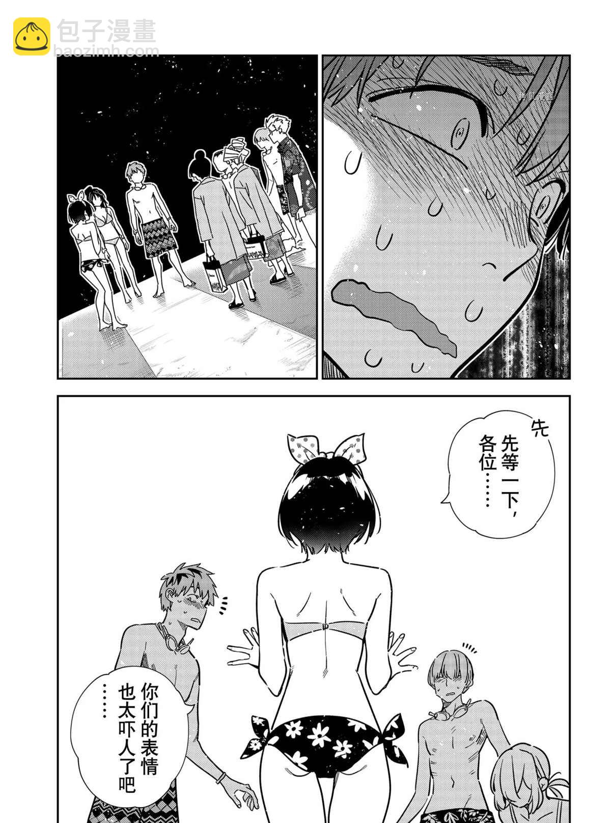 第225话-第225话